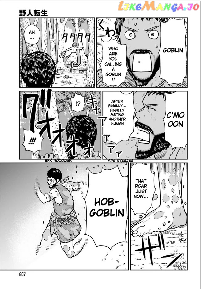 Yajin Tensei: Karate Survivor In Another World chapter 2.2 - page 3