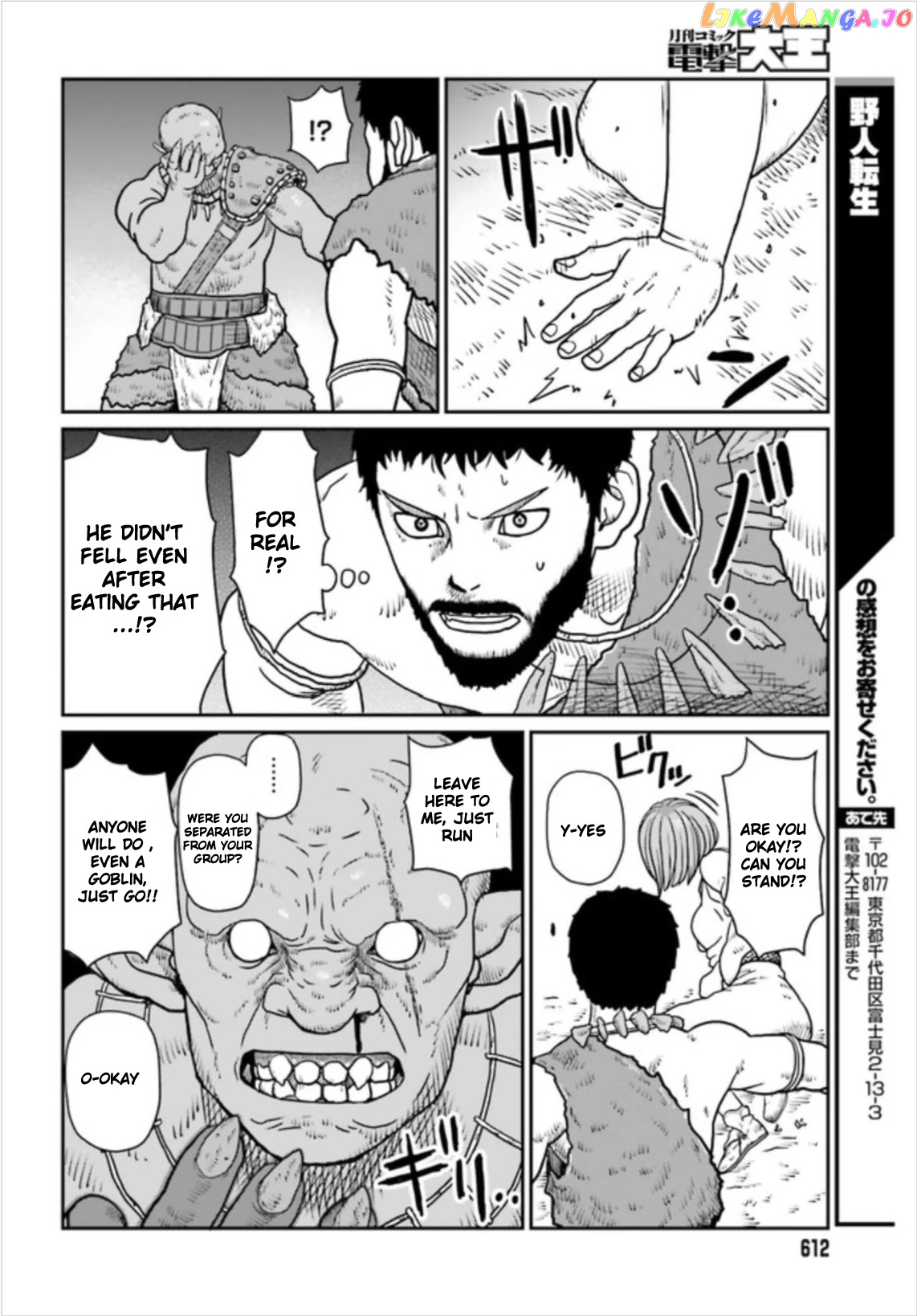 Yajin Tensei: Karate Survivor In Another World chapter 2.2 - page 8