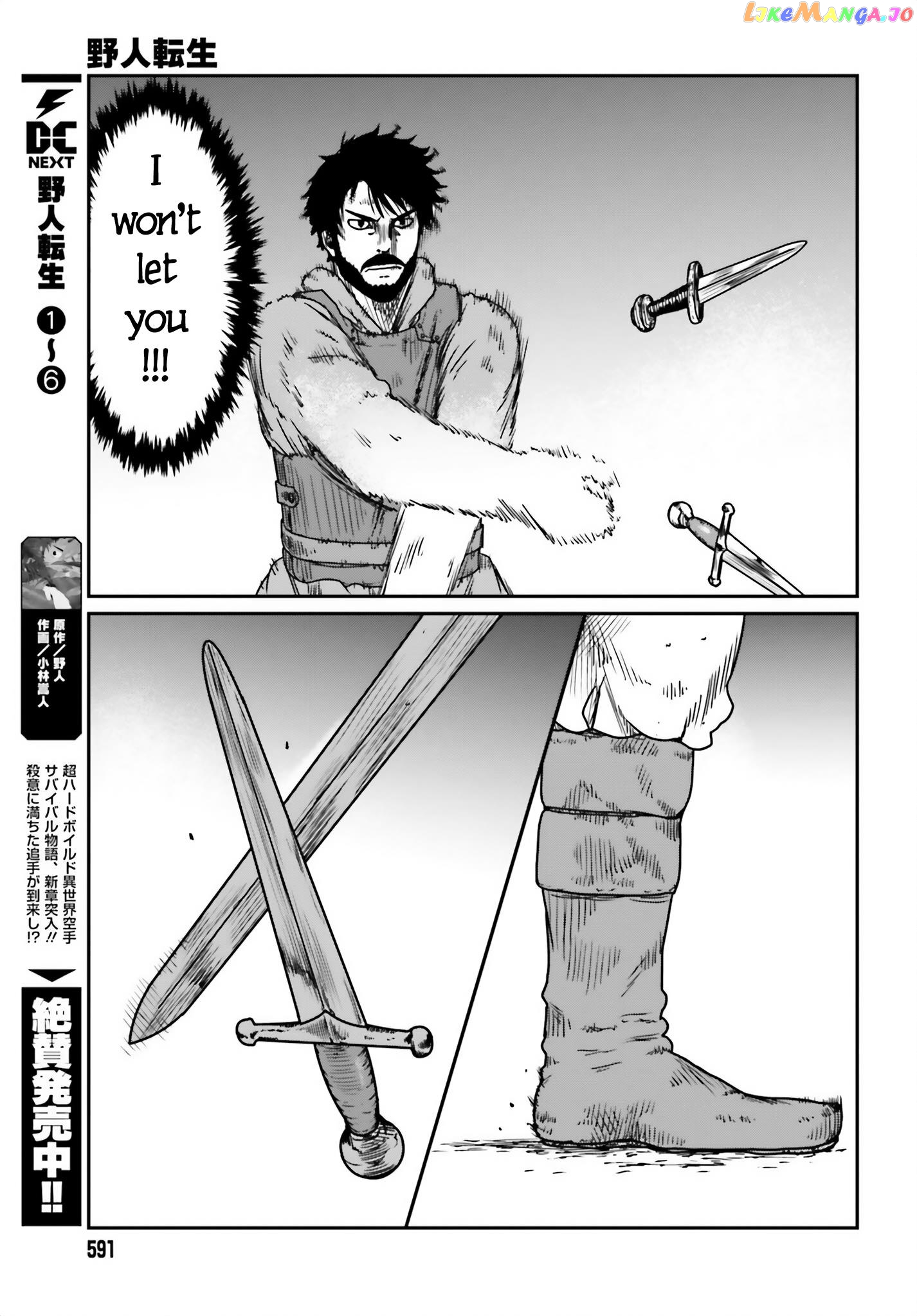 Yajin Tensei: Karate Survivor In Another World chapter 42 - page 3