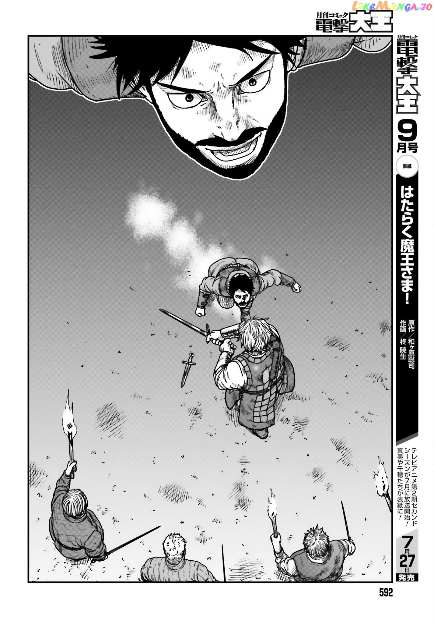 Yajin Tensei: Karate Survivor In Another World chapter 42 - page 4
