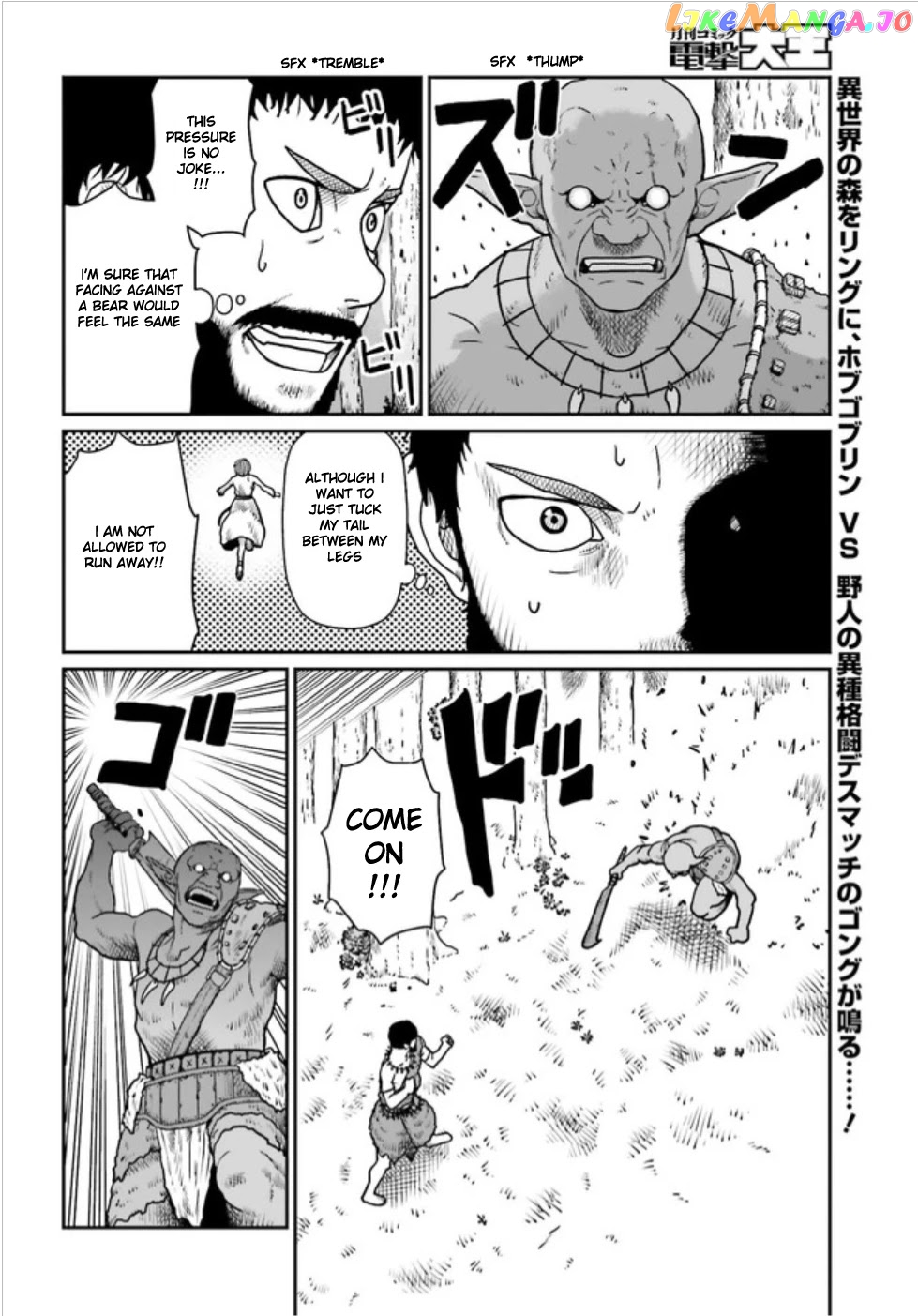 Yajin Tensei: Karate Survivor In Another World chapter 3.1 - page 2