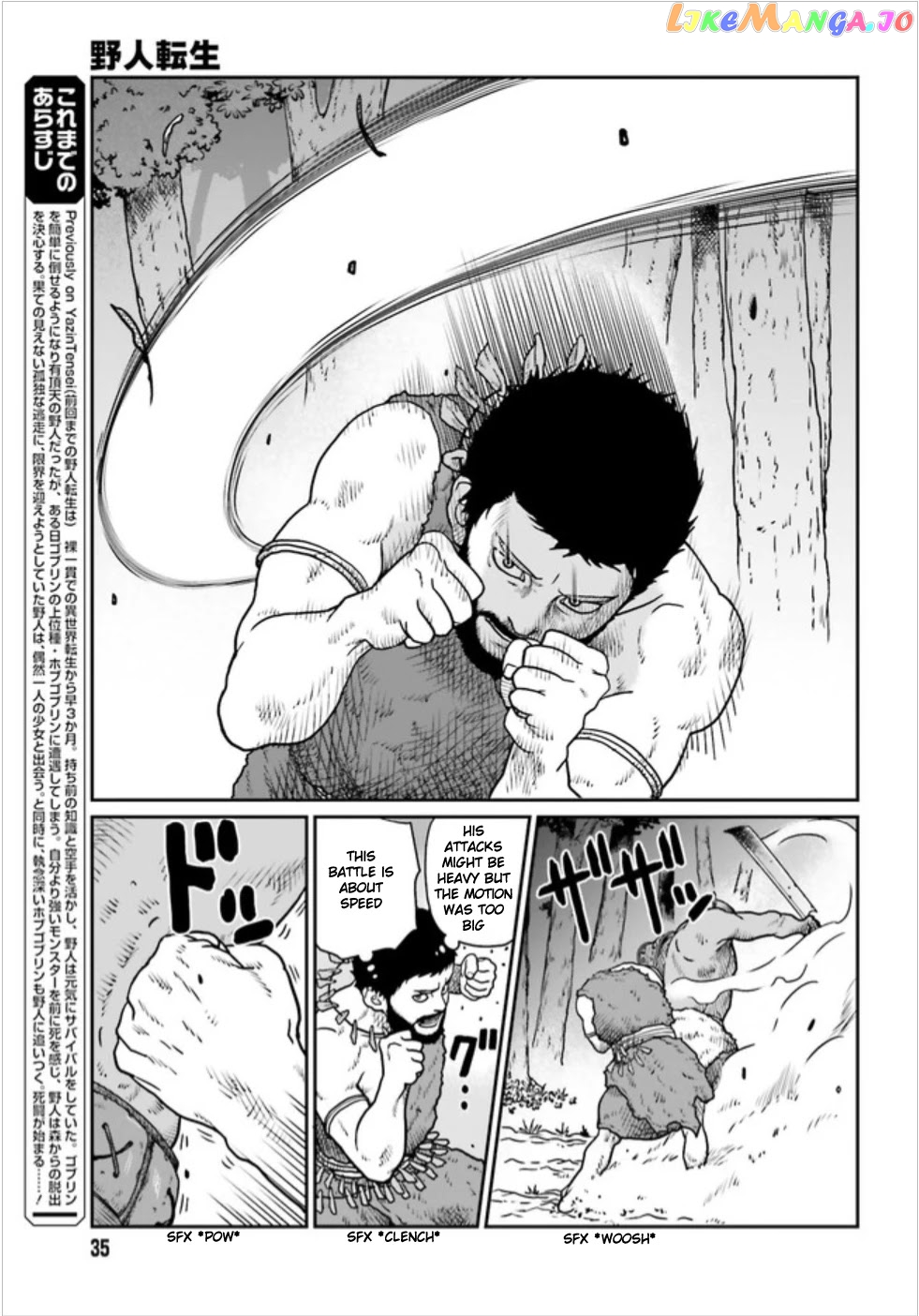Yajin Tensei: Karate Survivor In Another World chapter 3.1 - page 3