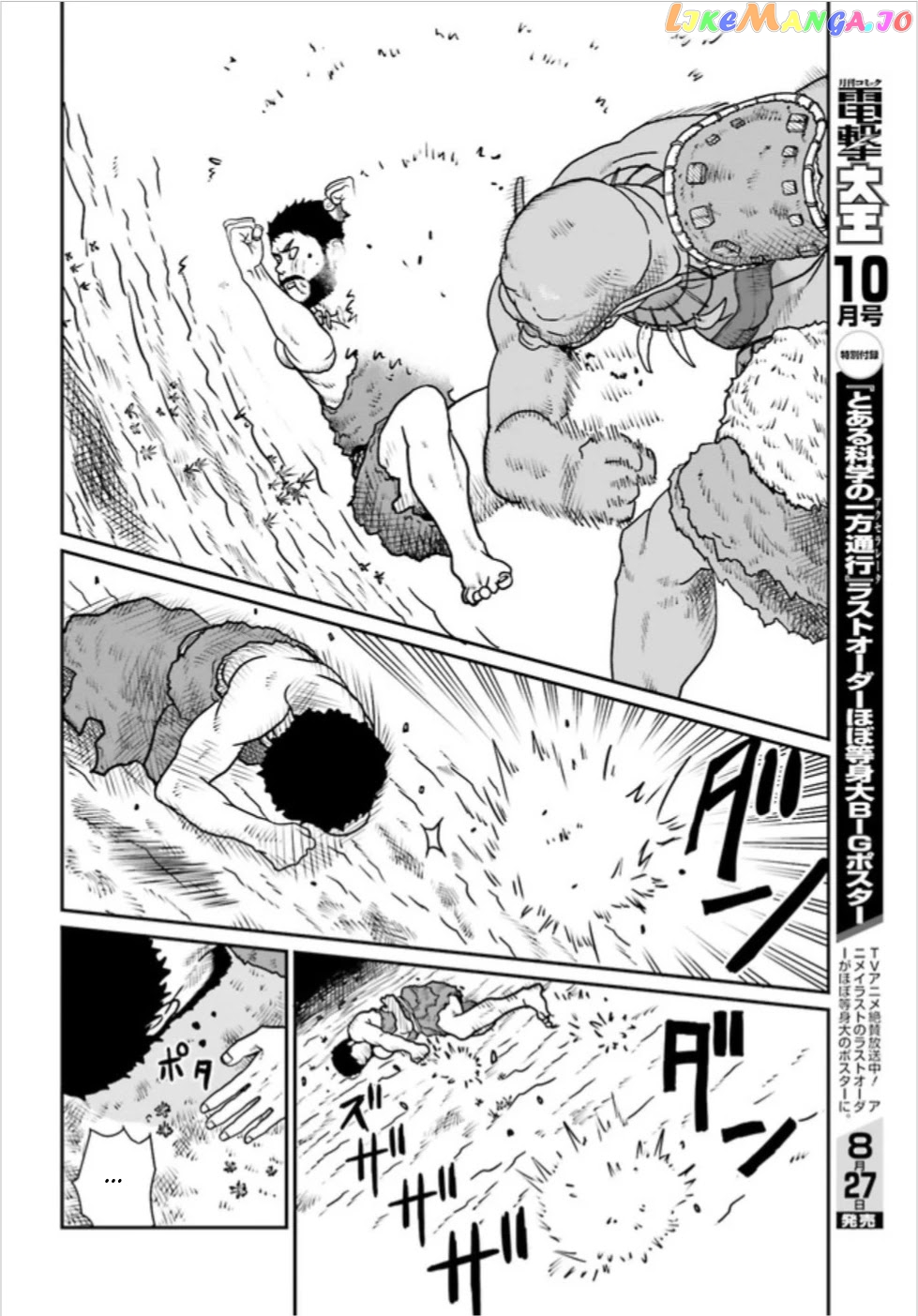 Yajin Tensei: Karate Survivor In Another World chapter 3.1 - page 8