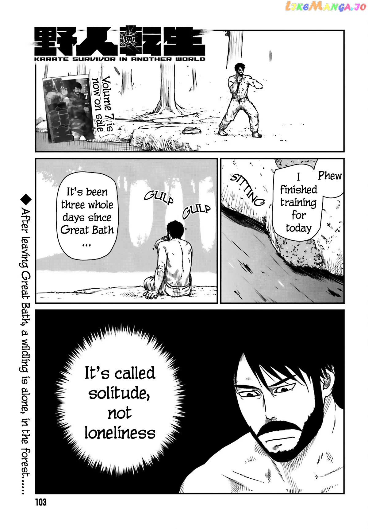 Yajin Tensei: Karate Survivor In Another World chapter 43 - page 1