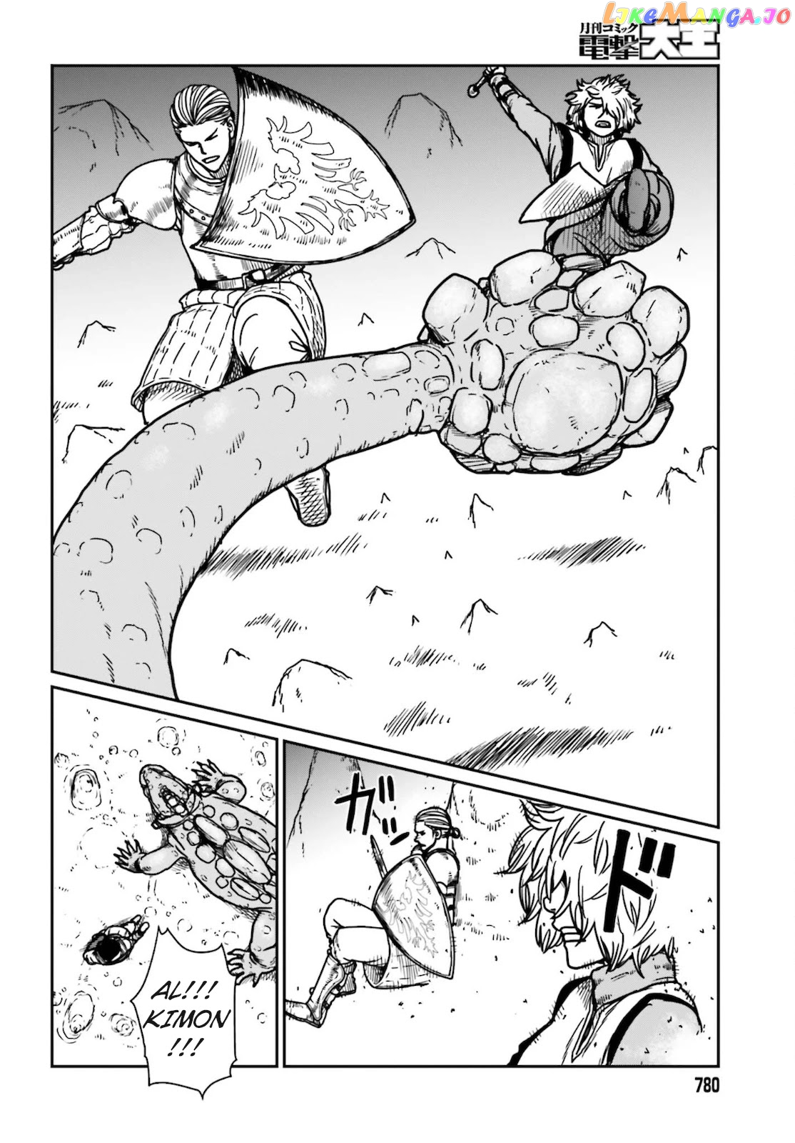 Yajin Tensei: Karate Survivor In Another World chapter 26 - page 23
