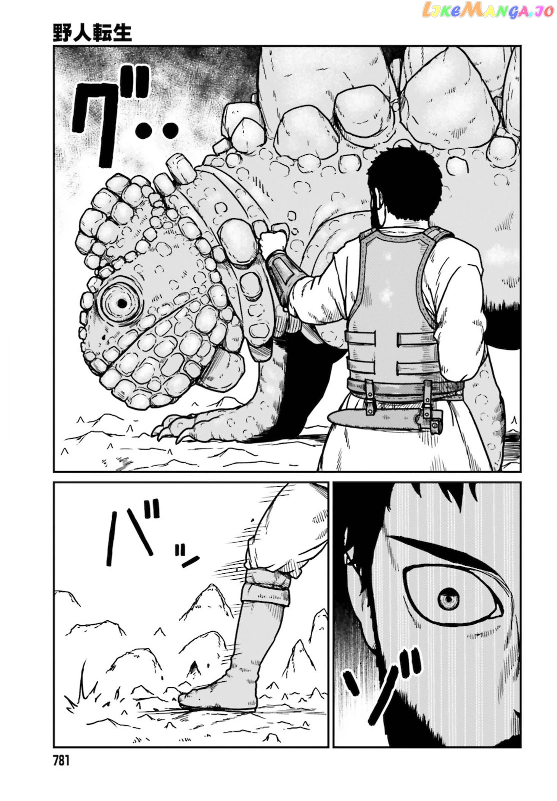 Yajin Tensei: Karate Survivor In Another World chapter 26 - page 24