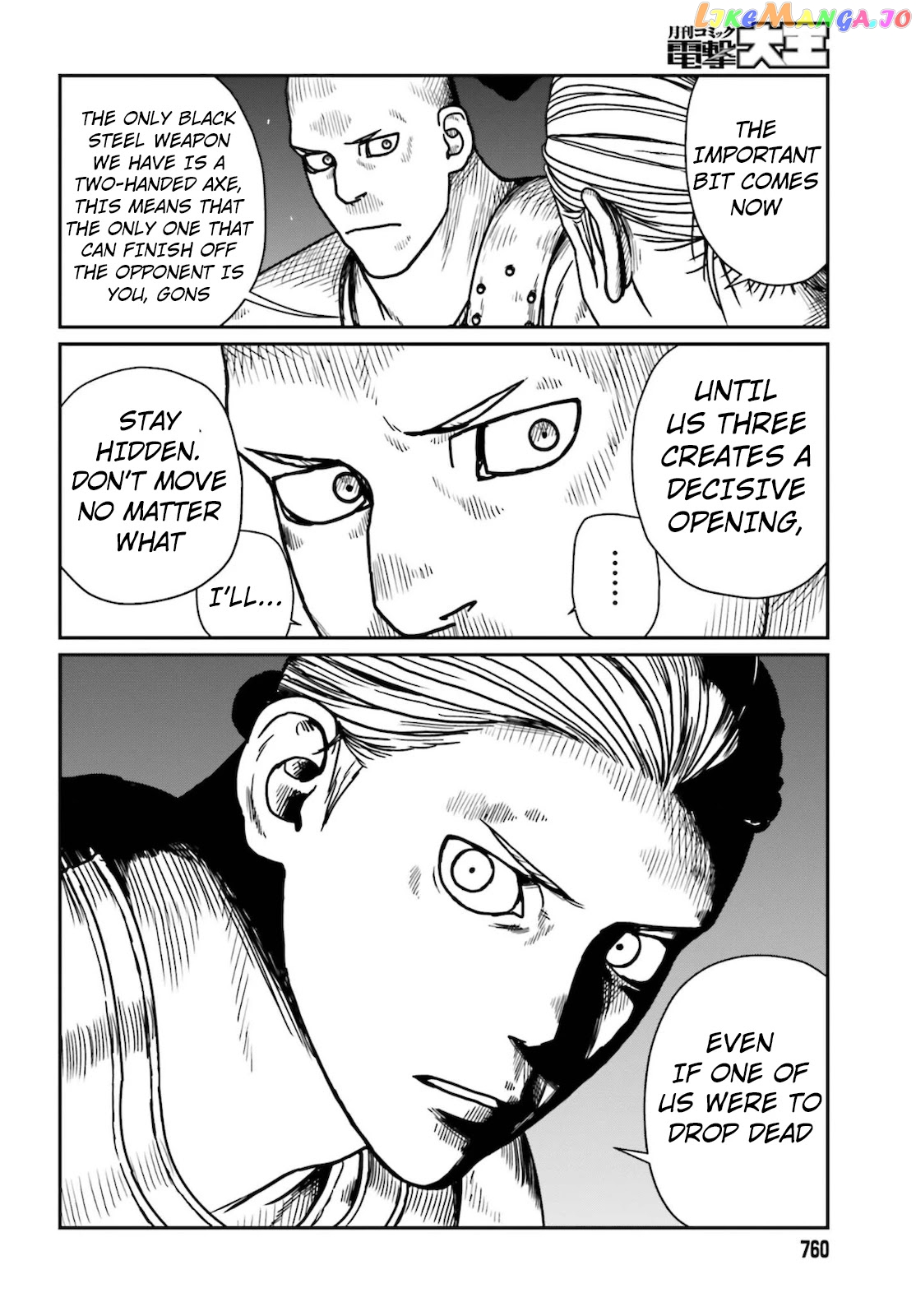 Yajin Tensei: Karate Survivor In Another World chapter 26 - page 4
