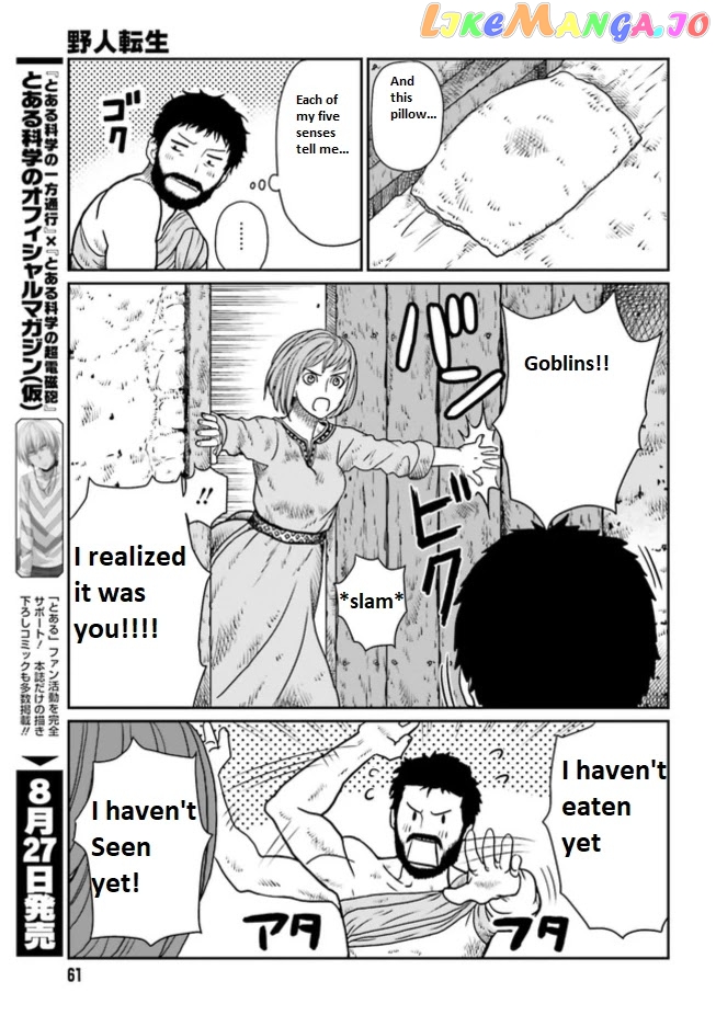 Yajin Tensei: Karate Survivor In Another World chapter 3.2 - page 5