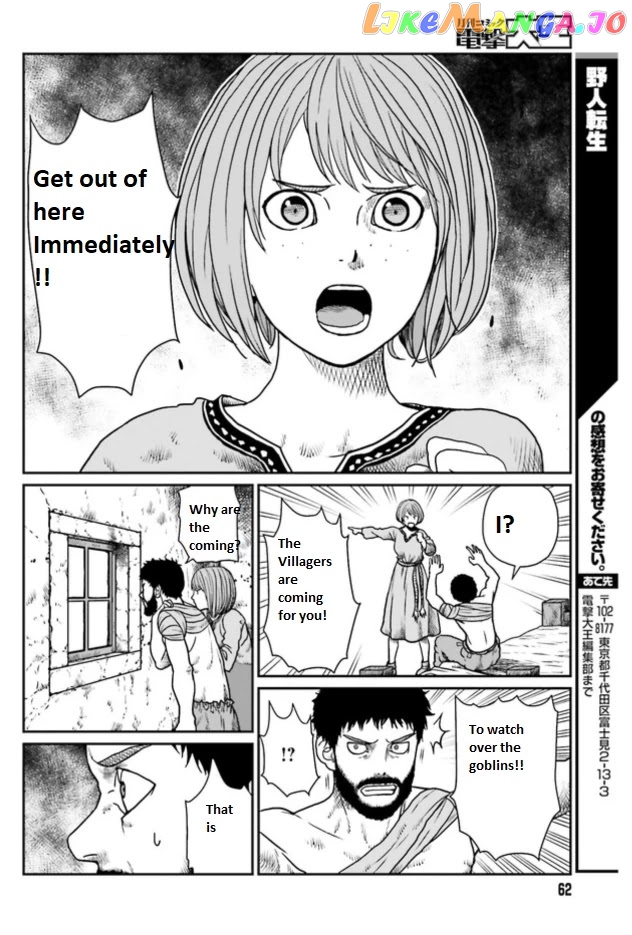 Yajin Tensei: Karate Survivor In Another World chapter 3.2 - page 6