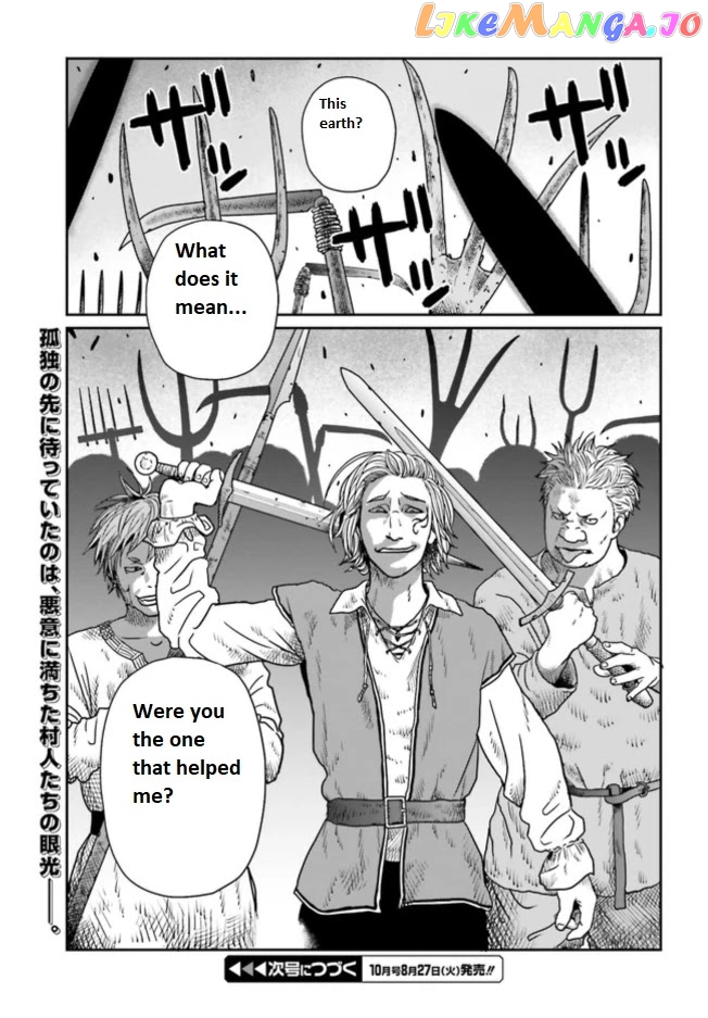 Yajin Tensei: Karate Survivor In Another World chapter 3.2 - page 7