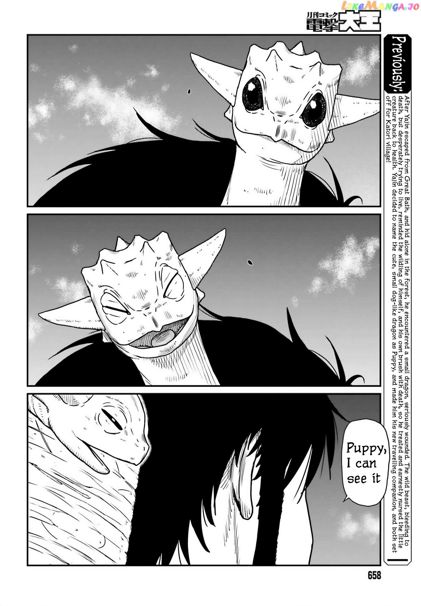 Yajin Tensei: Karate Survivor In Another World chapter 44 - page 4