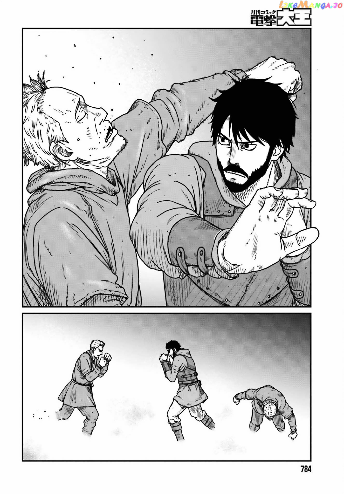 Yajin Tensei: Karate Survivor In Another World chapter 45 - page 2