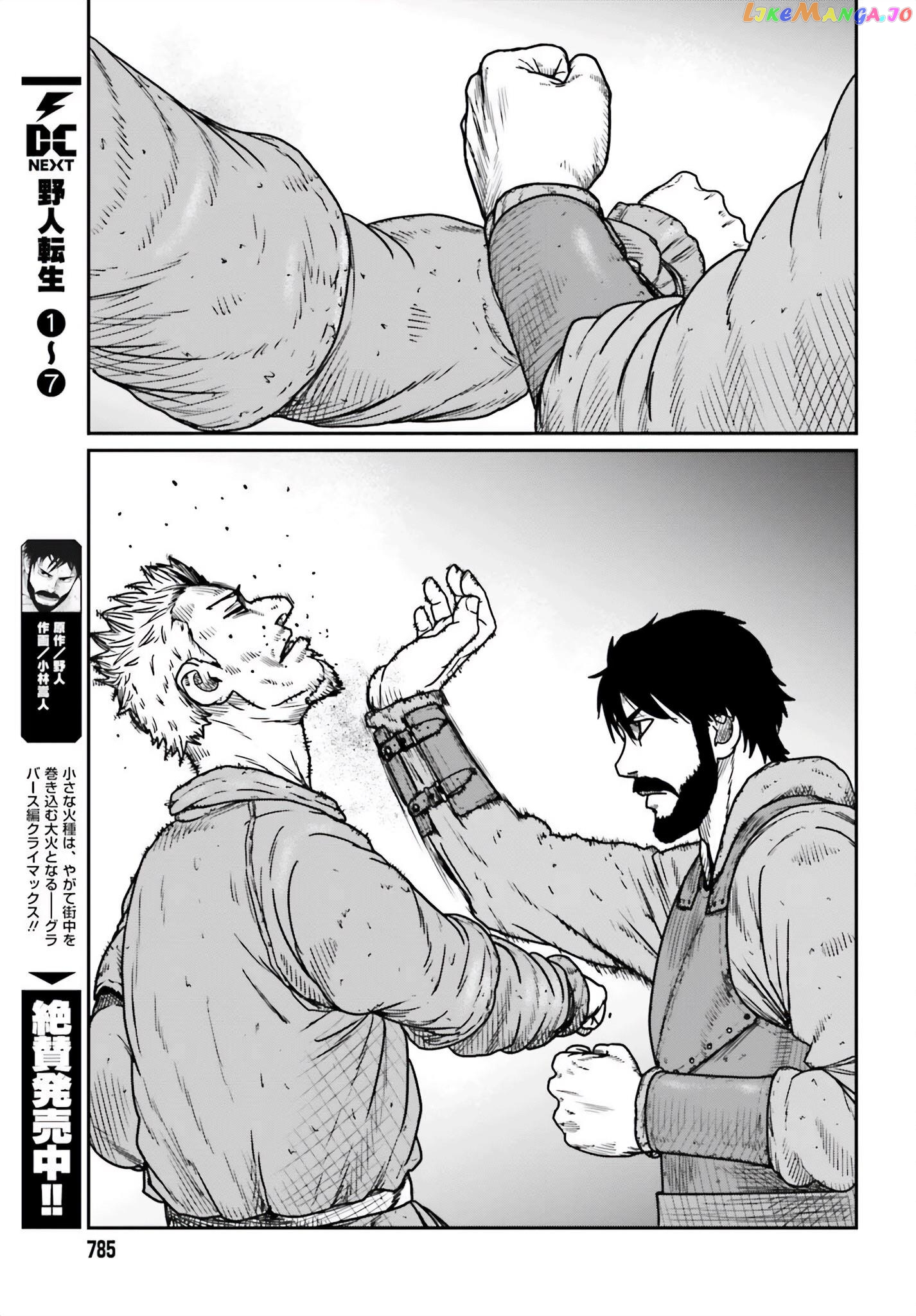 Yajin Tensei: Karate Survivor In Another World chapter 45 - page 3