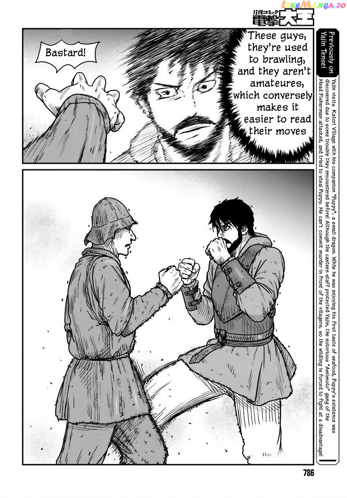 Yajin Tensei: Karate Survivor In Another World chapter 45 - page 4