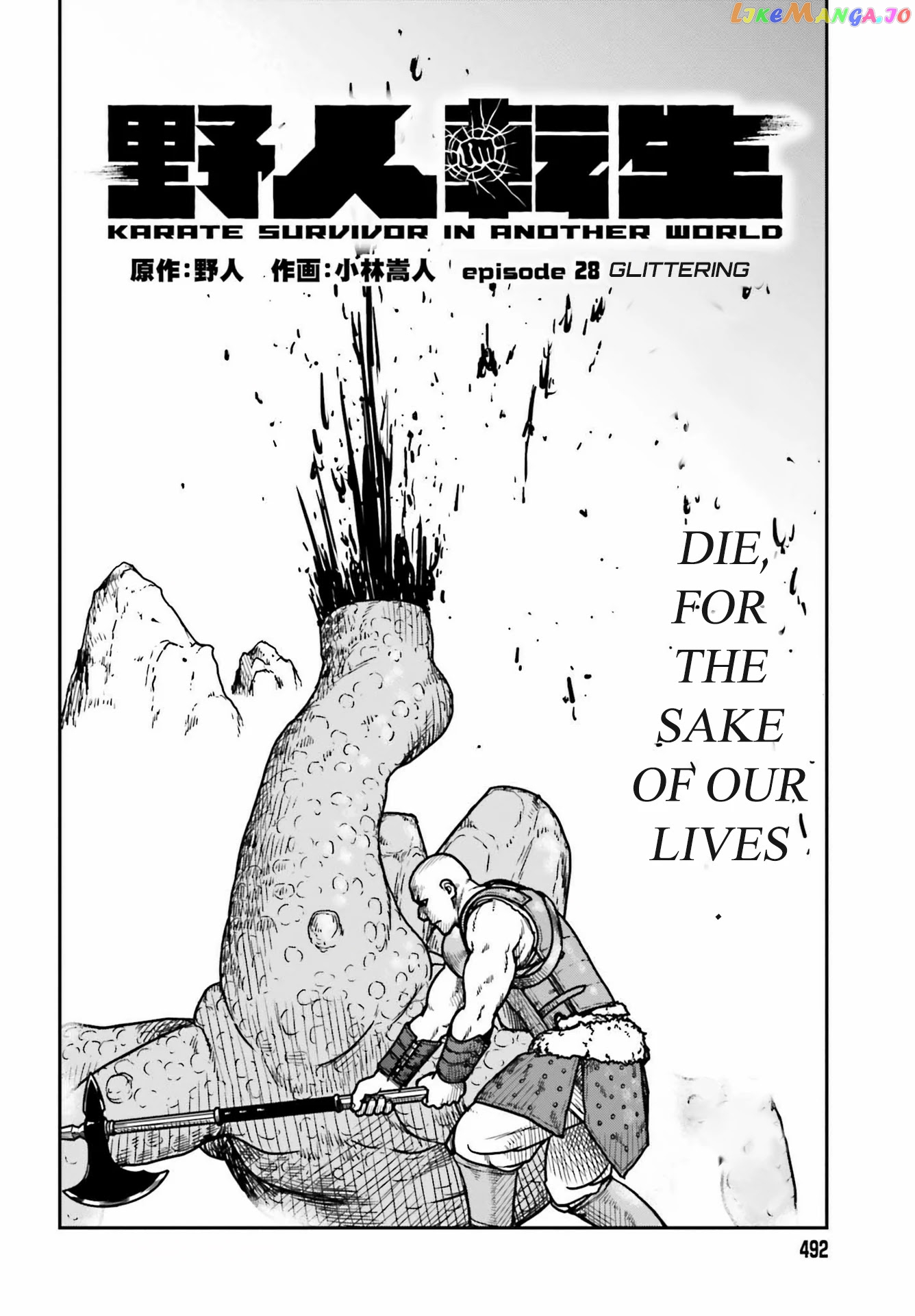 Yajin Tensei: Karate Survivor In Another World chapter 28 - page 2