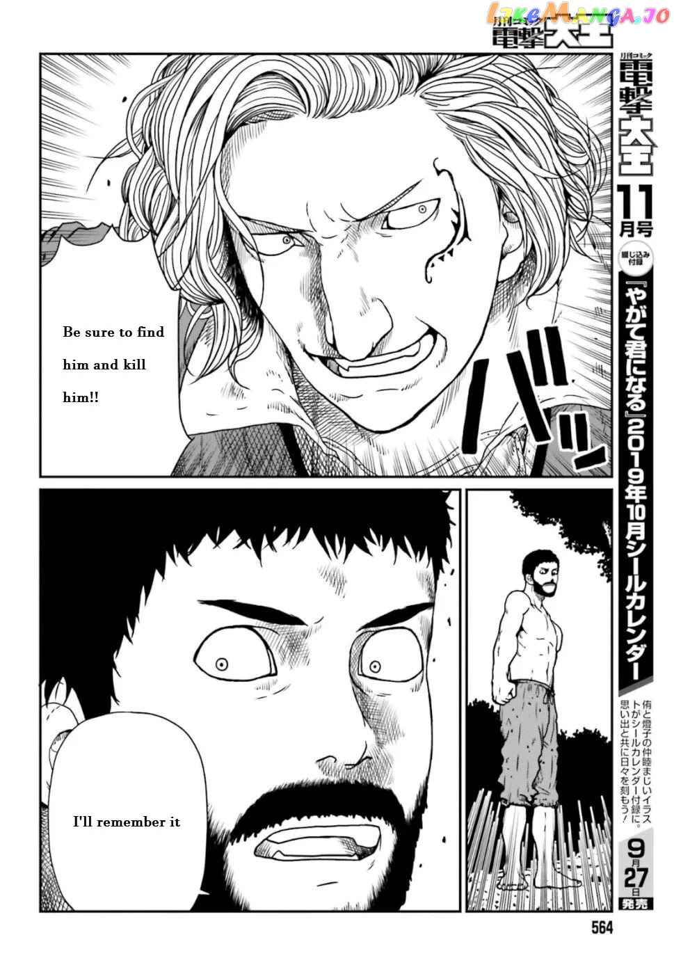 Yajin Tensei: Karate Survivor In Another World chapter 4.2 - page 2