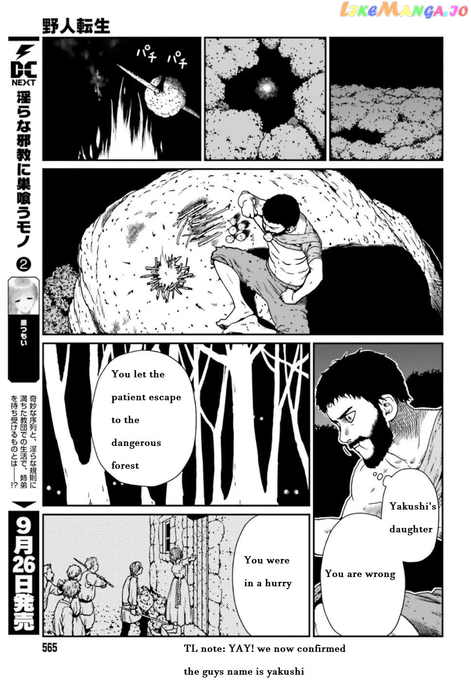 Yajin Tensei: Karate Survivor In Another World chapter 4.2 - page 3
