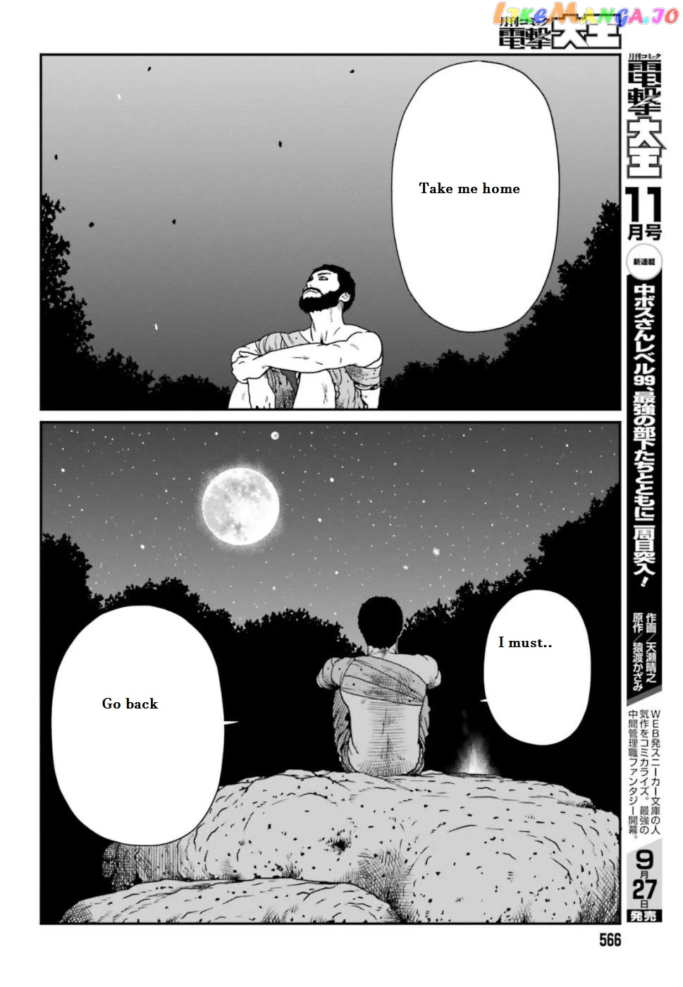 Yajin Tensei: Karate Survivor In Another World chapter 4.2 - page 4