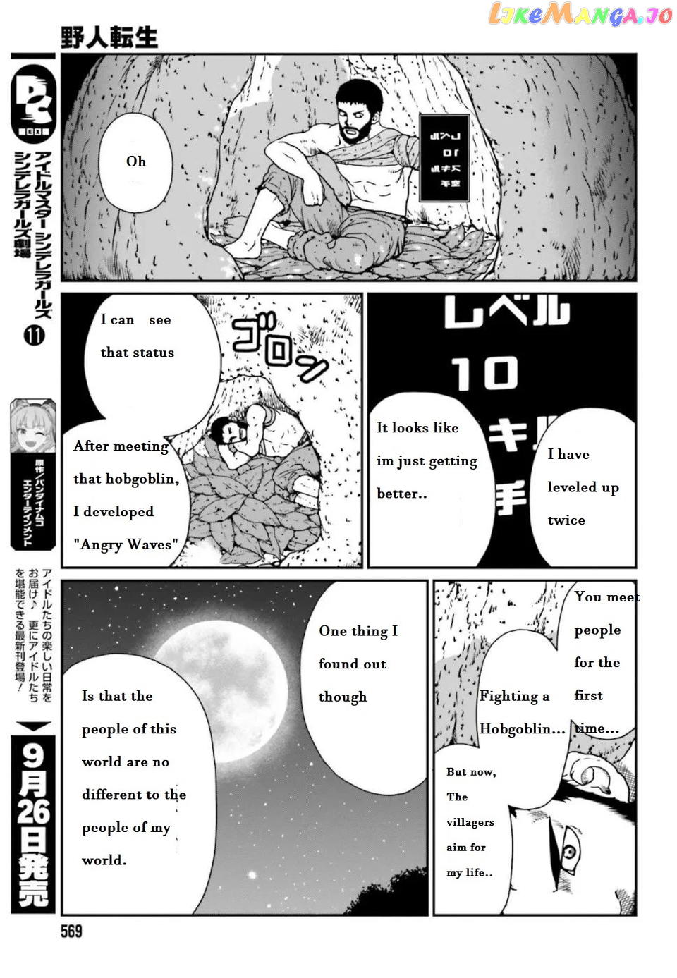Yajin Tensei: Karate Survivor In Another World chapter 4.2 - page 7