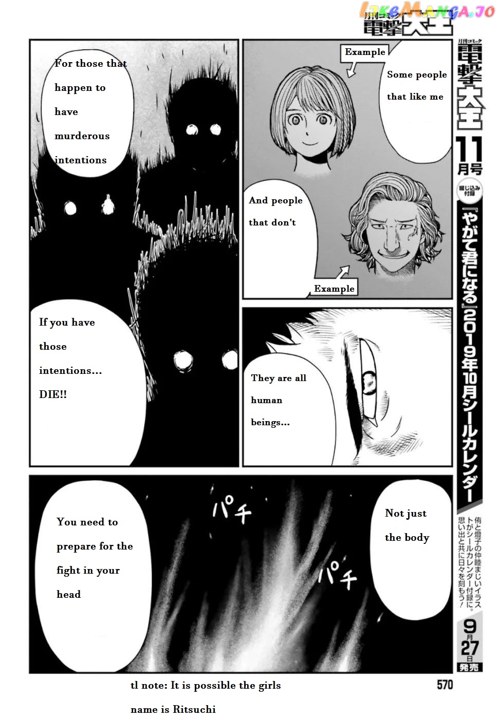 Yajin Tensei: Karate Survivor In Another World chapter 4.2 - page 8