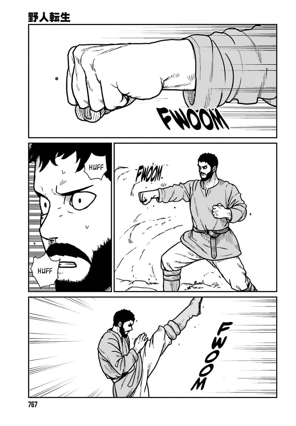 Yajin Tensei: Karate Survivor In Another World chapter 29 - page 3