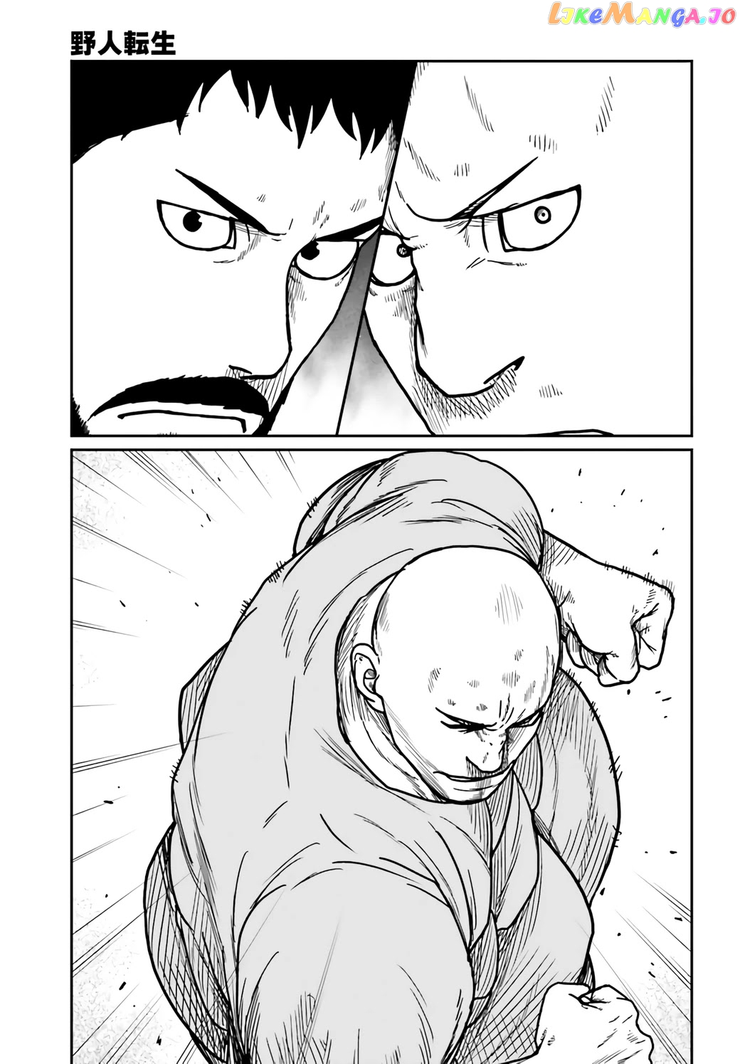 Yajin Tensei: Karate Survivor In Another World chapter 30 - page 5