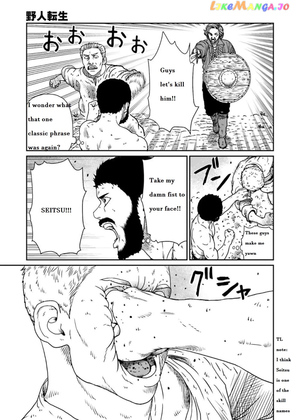 Yajin Tensei: Karate Survivor In Another World chapter 5.1 - page 4