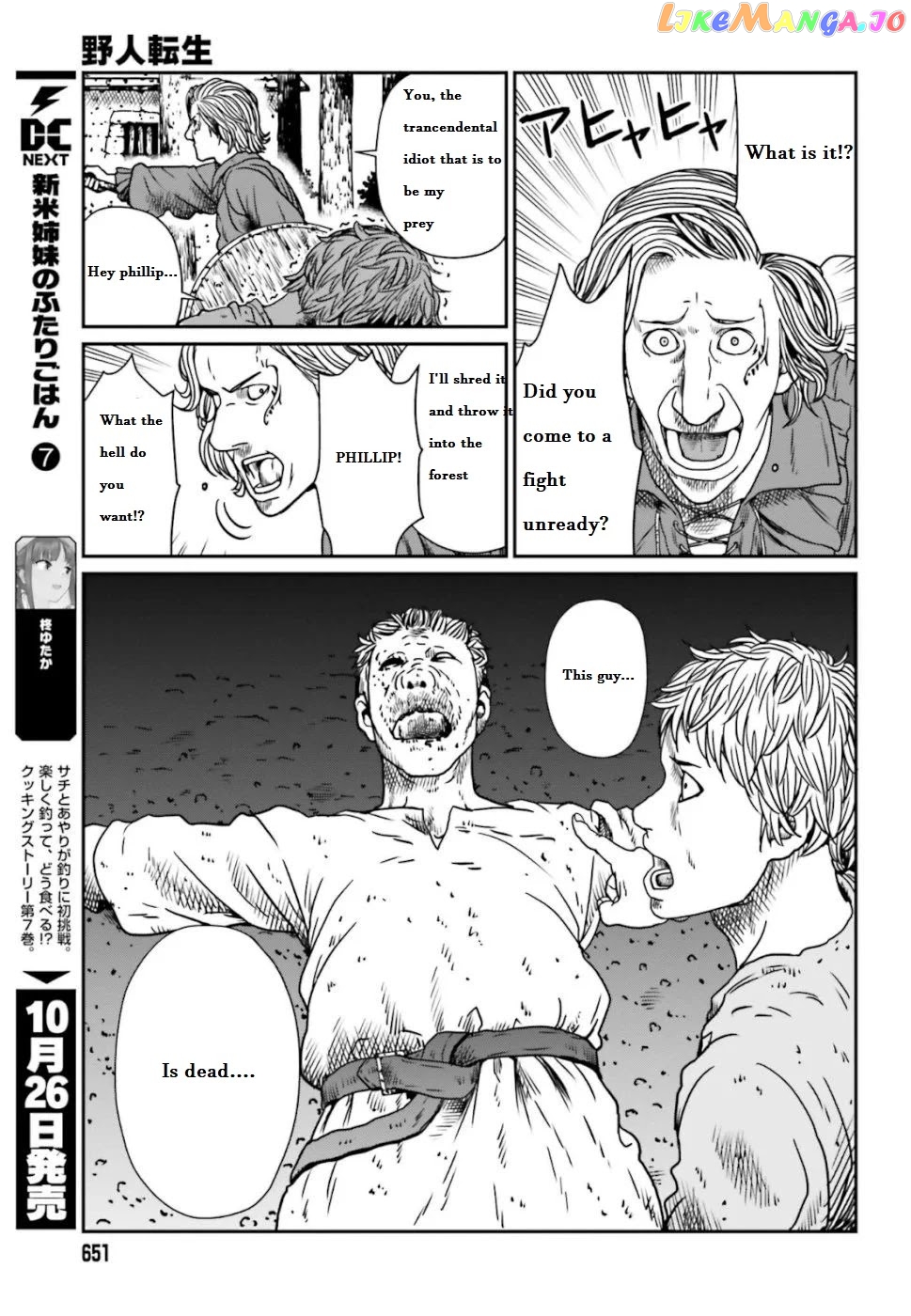 Yajin Tensei: Karate Survivor In Another World chapter 5.1 - page 6