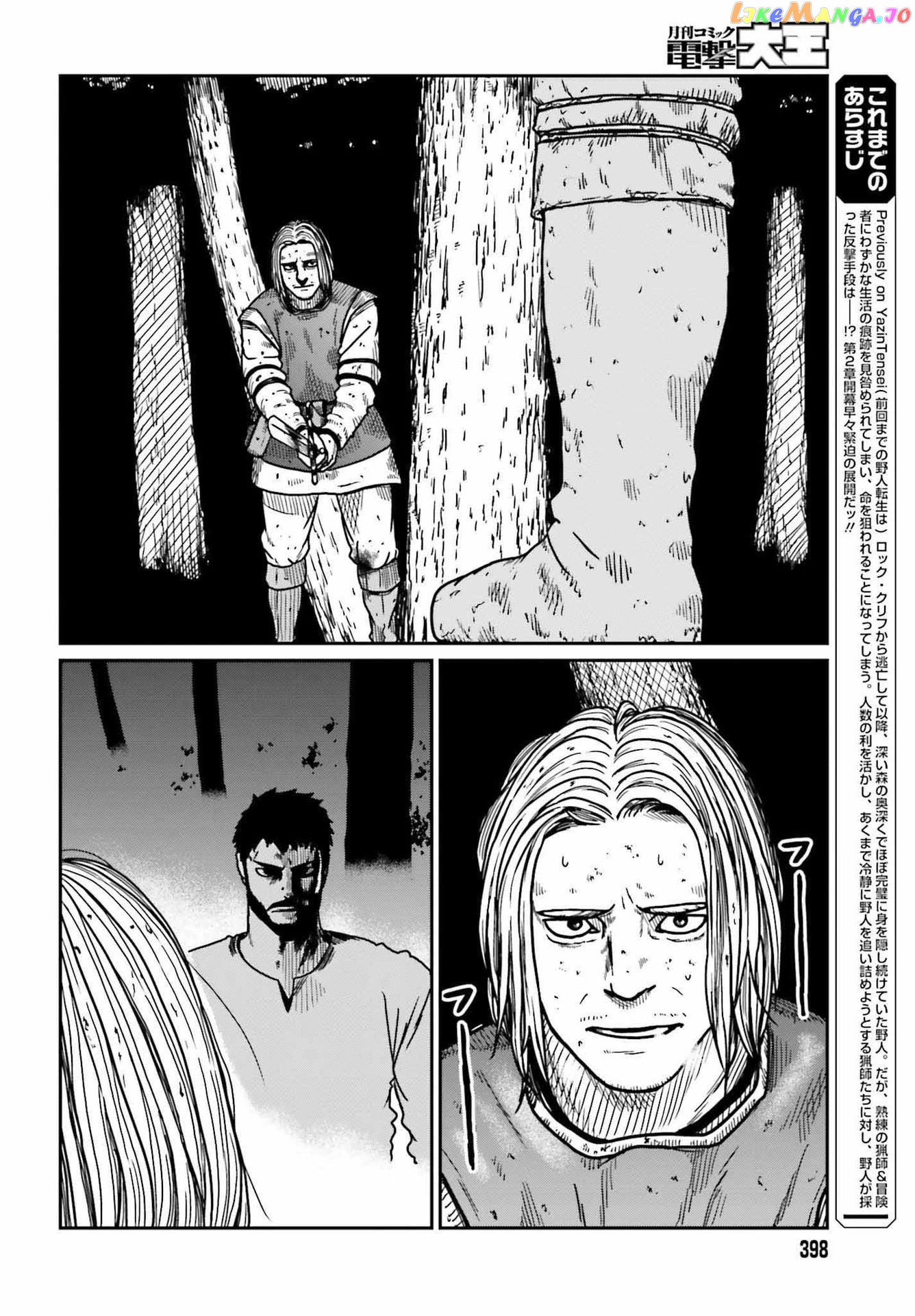 Yajin Tensei: Karate Survivor In Another World chapter 32 - page 3