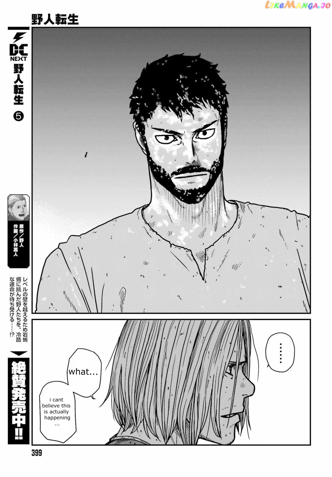 Yajin Tensei: Karate Survivor In Another World chapter 32 - page 4