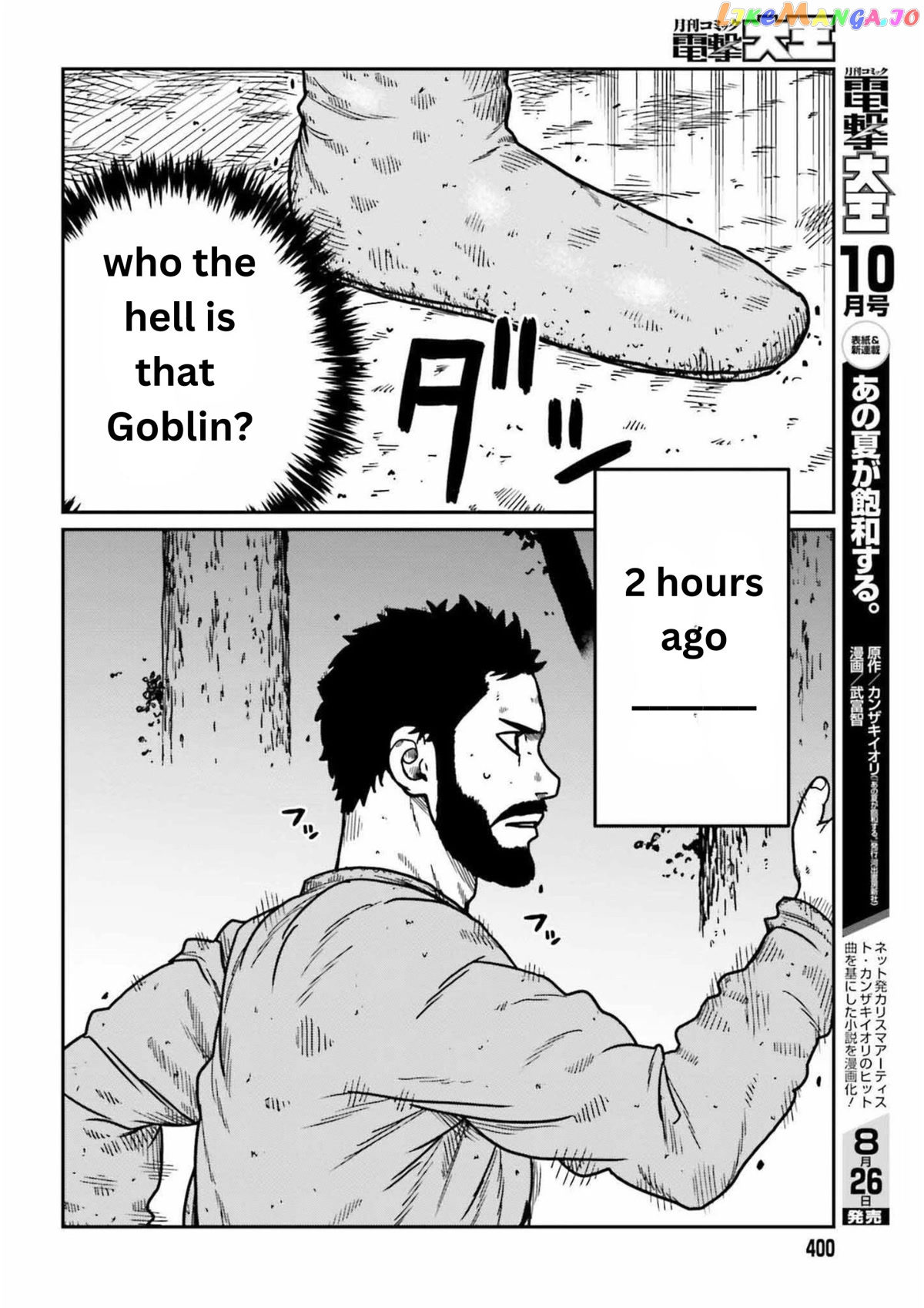 Yajin Tensei: Karate Survivor In Another World chapter 32 - page 5