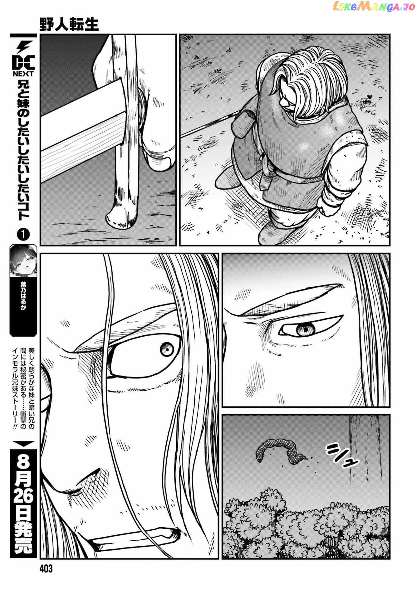 Yajin Tensei: Karate Survivor In Another World chapter 32 - page 8