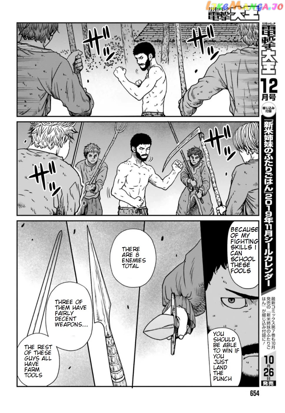 Yajin Tensei: Karate Survivor In Another World chapter 5.2 - page 4