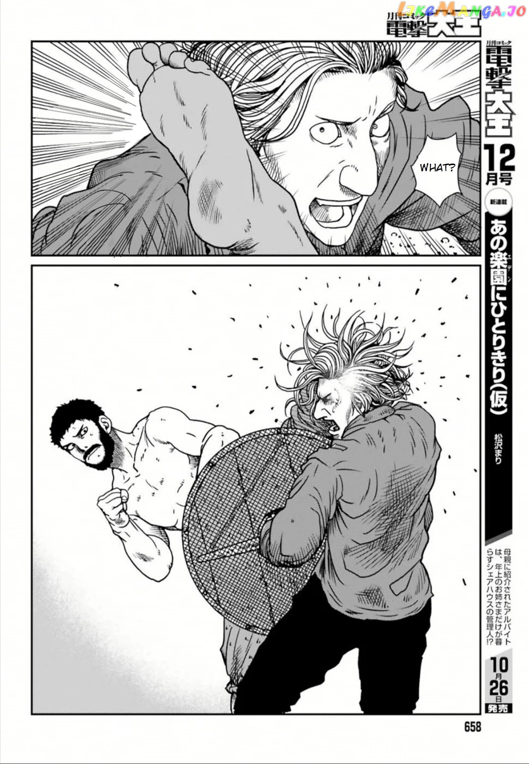 Yajin Tensei: Karate Survivor In Another World chapter 5.3 - page 2