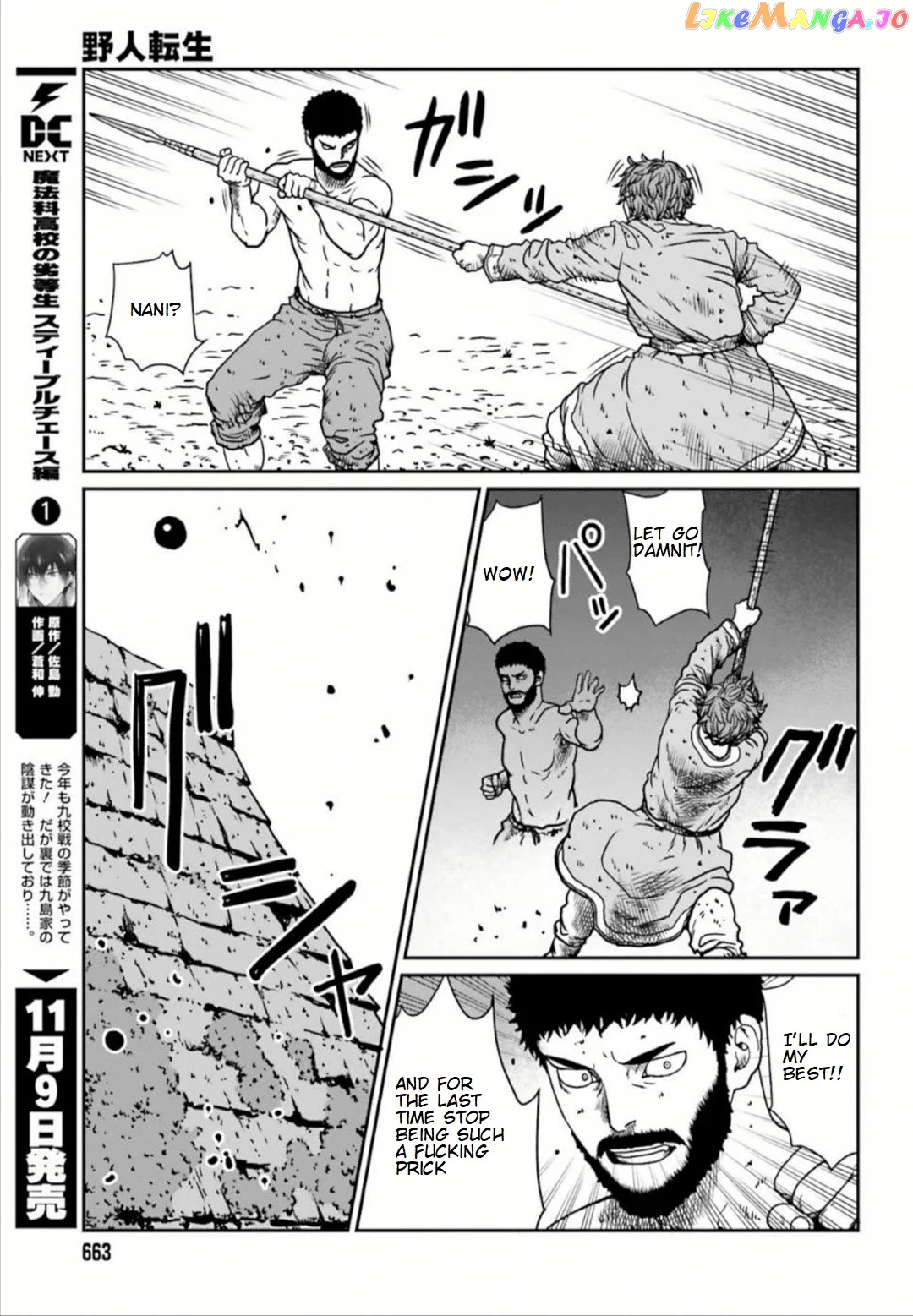 Yajin Tensei: Karate Survivor In Another World chapter 5.3 - page 7