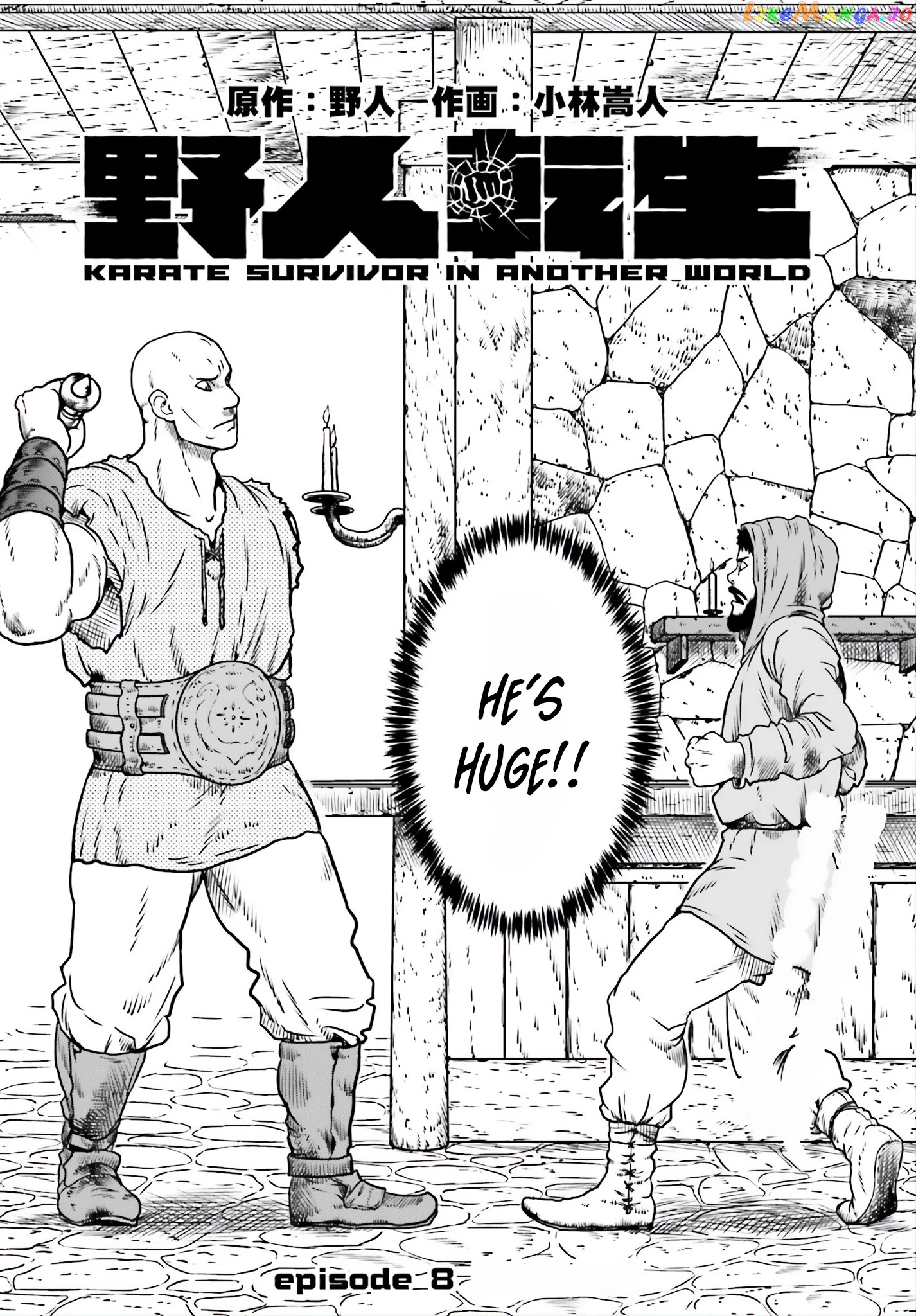 Yajin Tensei: Karate Survivor In Another World chapter 8 - page 3