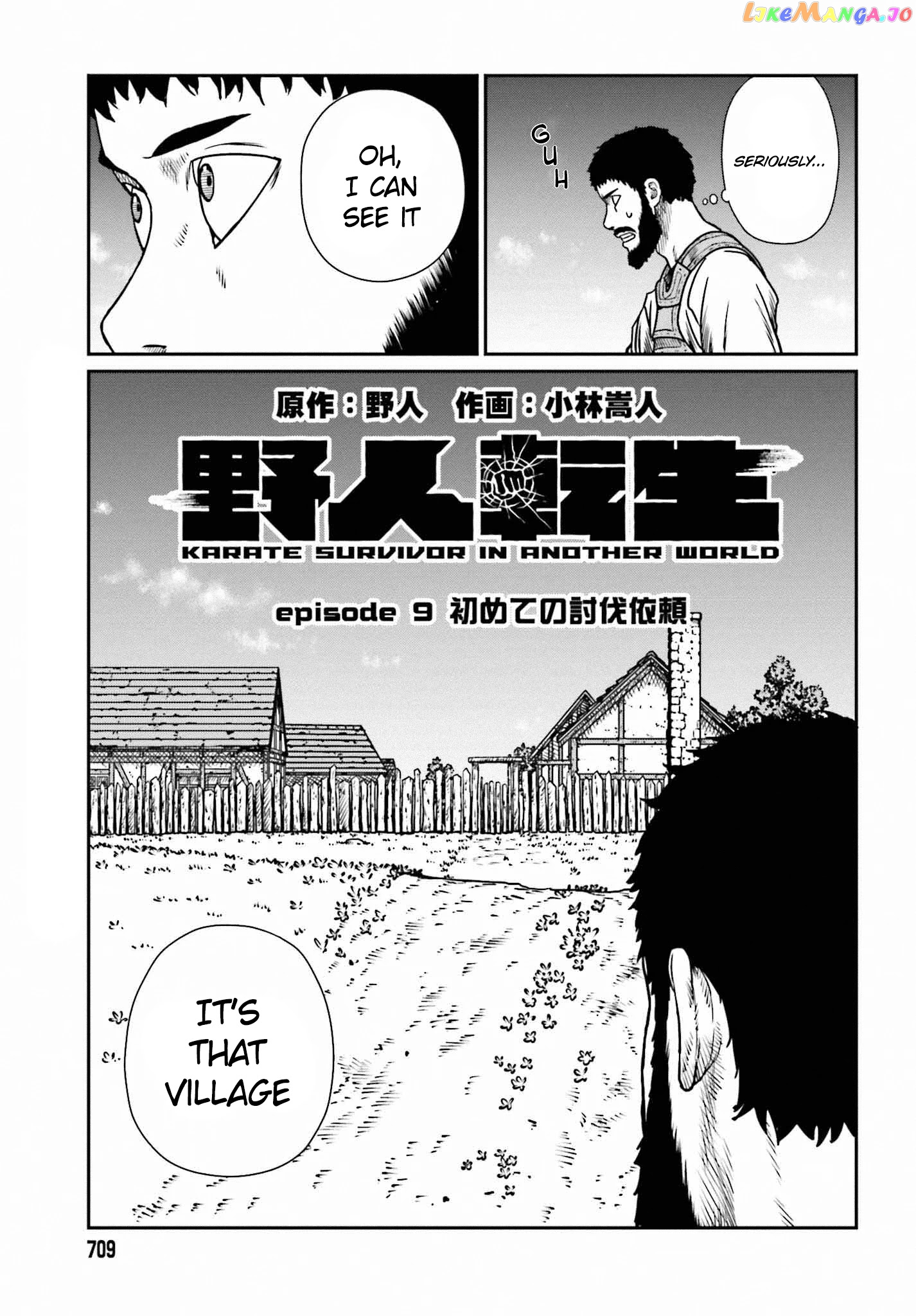Yajin Tensei: Karate Survivor In Another World chapter 9 - page 4