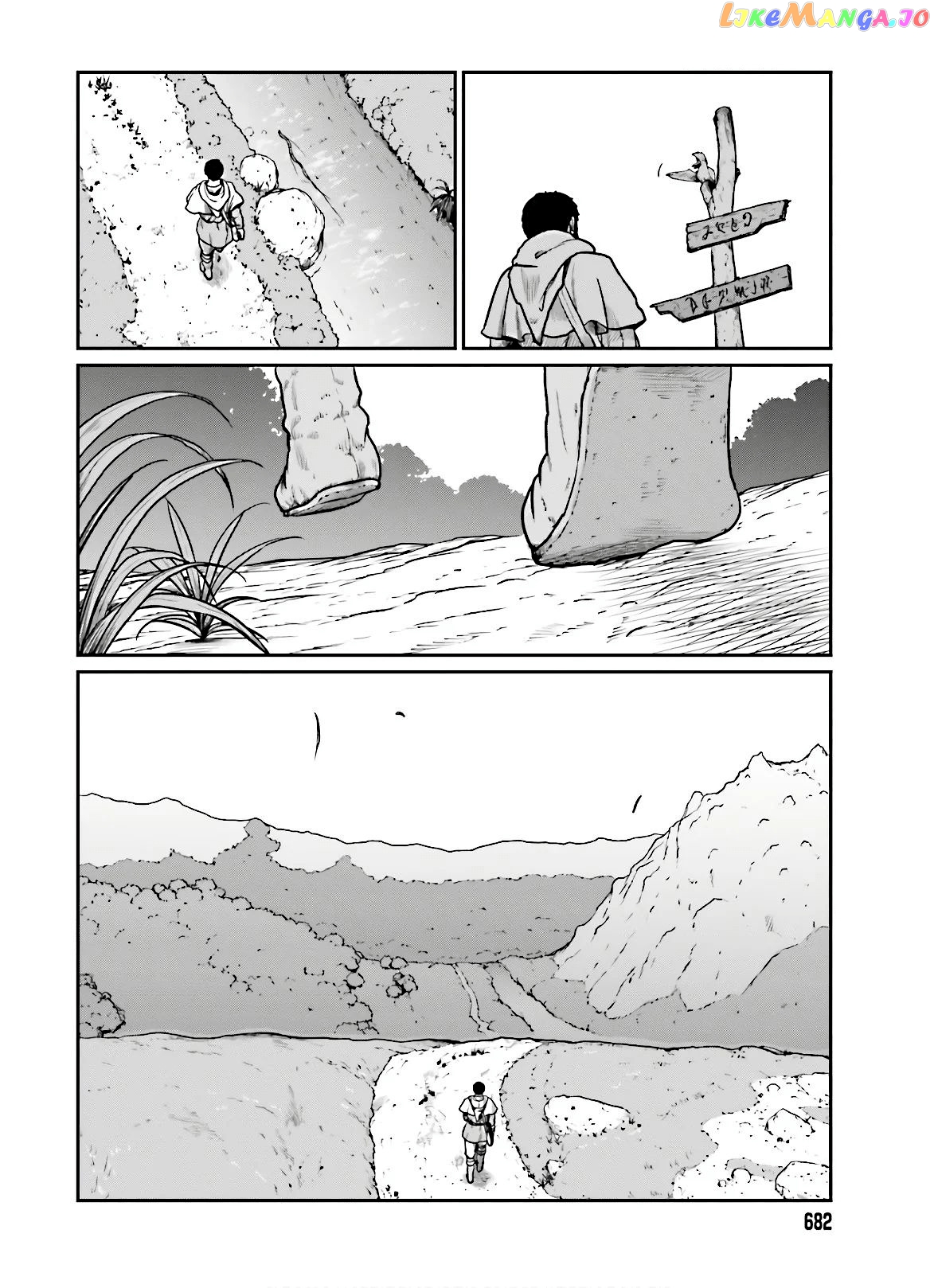 Yajin Tensei: Karate Survivor In Another World chapter 14 - page 7
