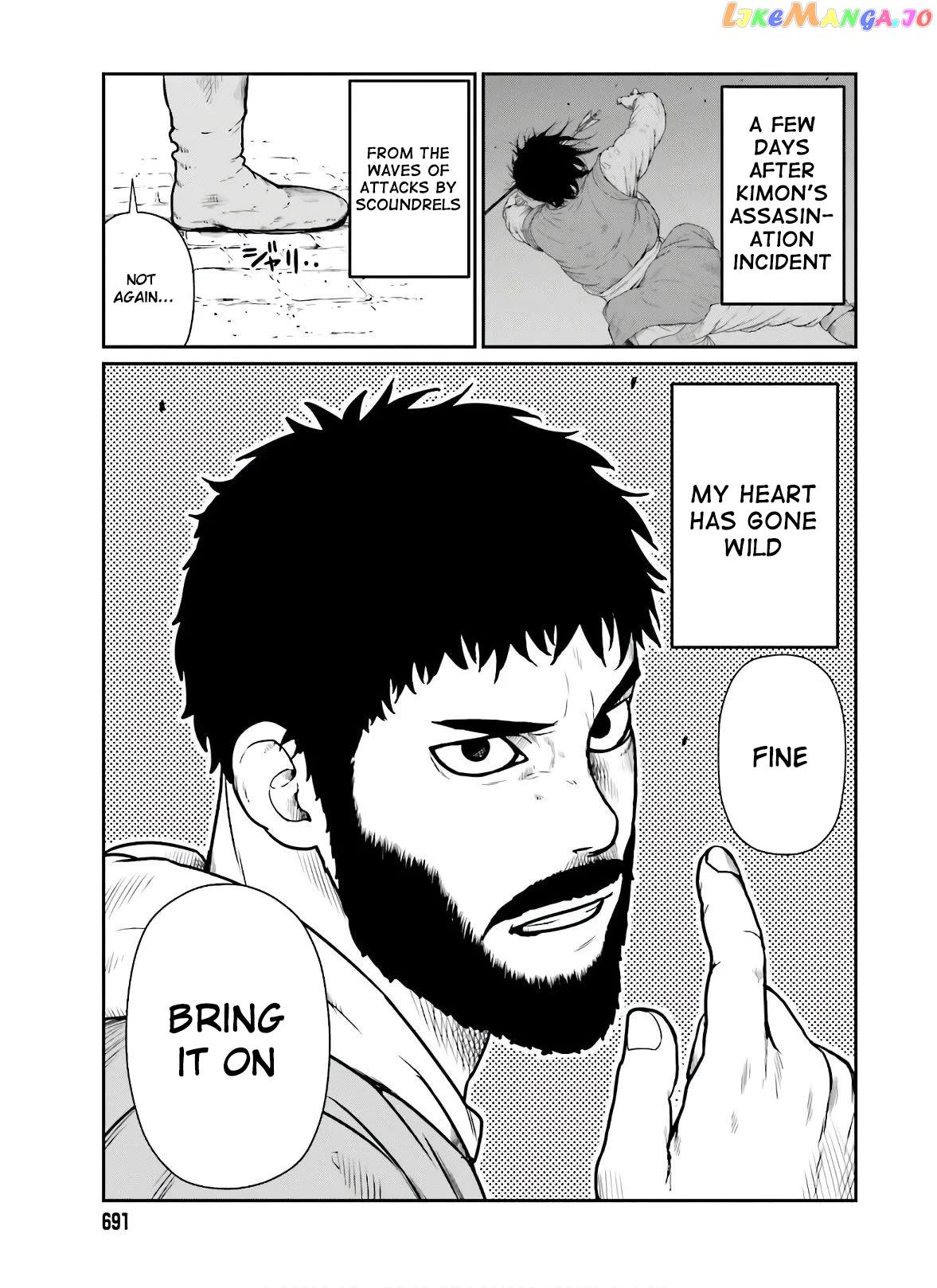Yajin Tensei: Karate Survivor In Another World chapter 17 - page 4