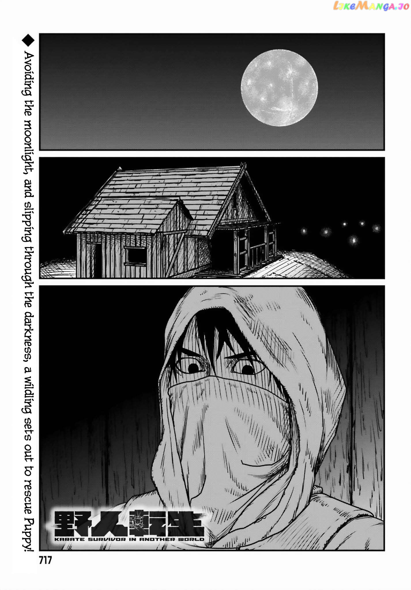 Yajin Tensei: Karate Survivor In Another World Chapter 46 - page 1