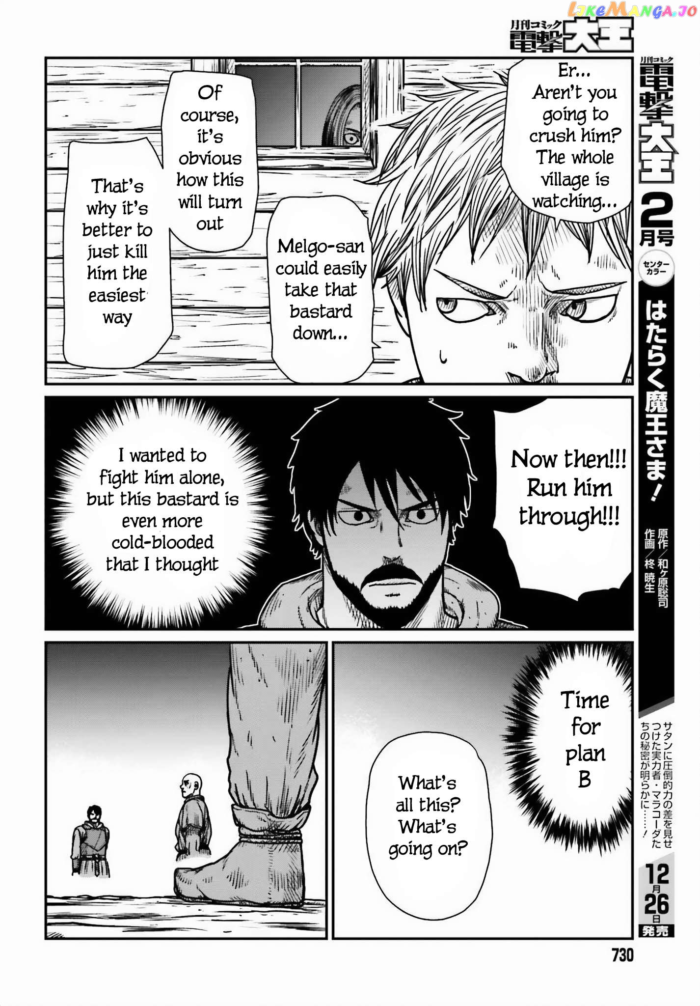 Yajin Tensei: Karate Survivor In Another World Chapter 46 - page 14