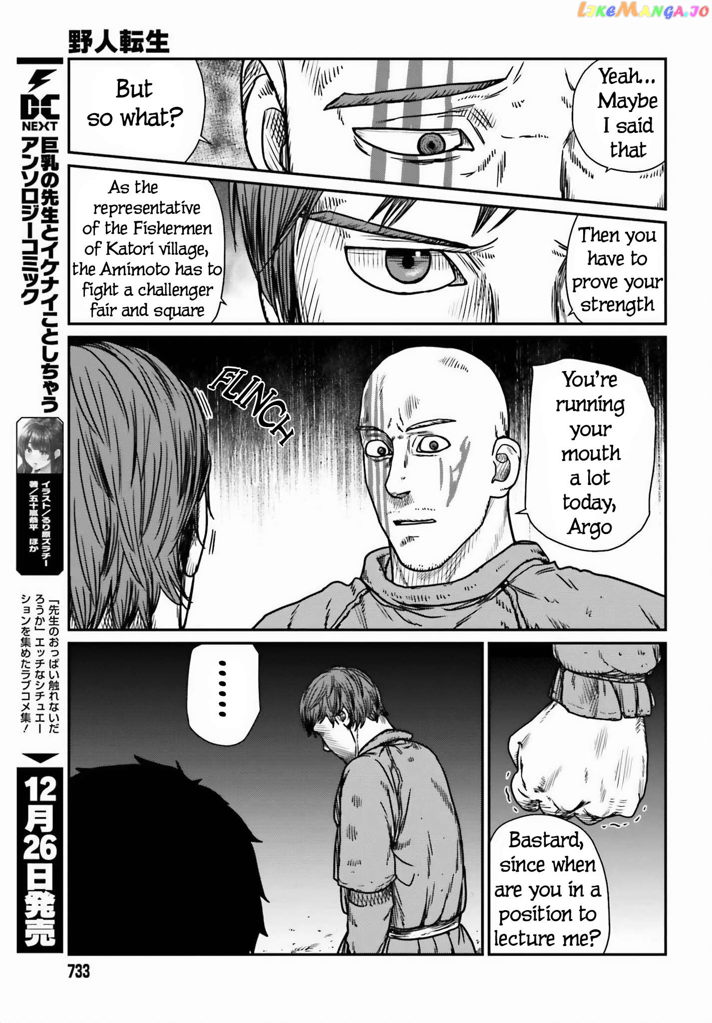 Yajin Tensei: Karate Survivor In Another World Chapter 46 - page 17