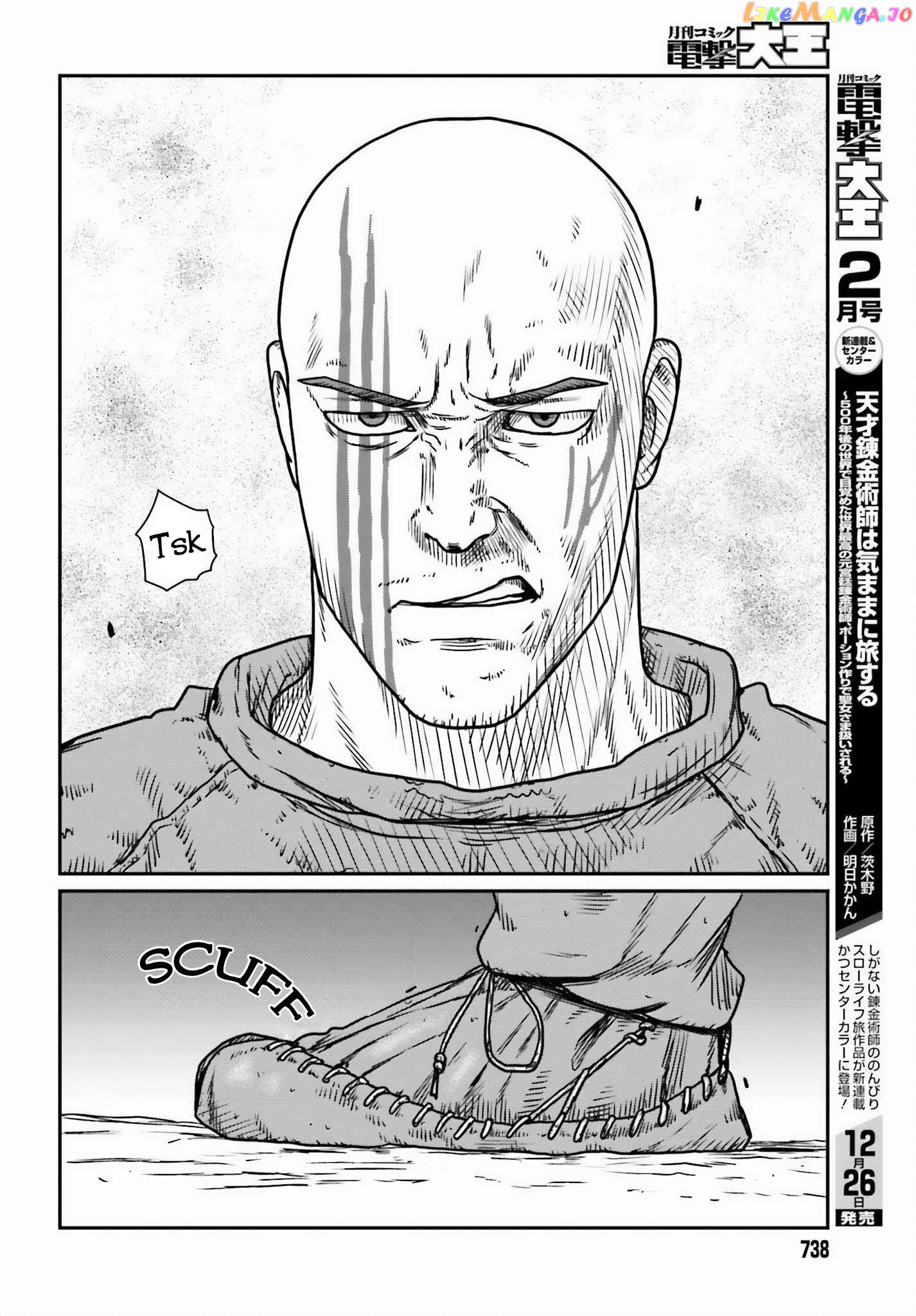 Yajin Tensei: Karate Survivor In Another World Chapter 46 - page 22