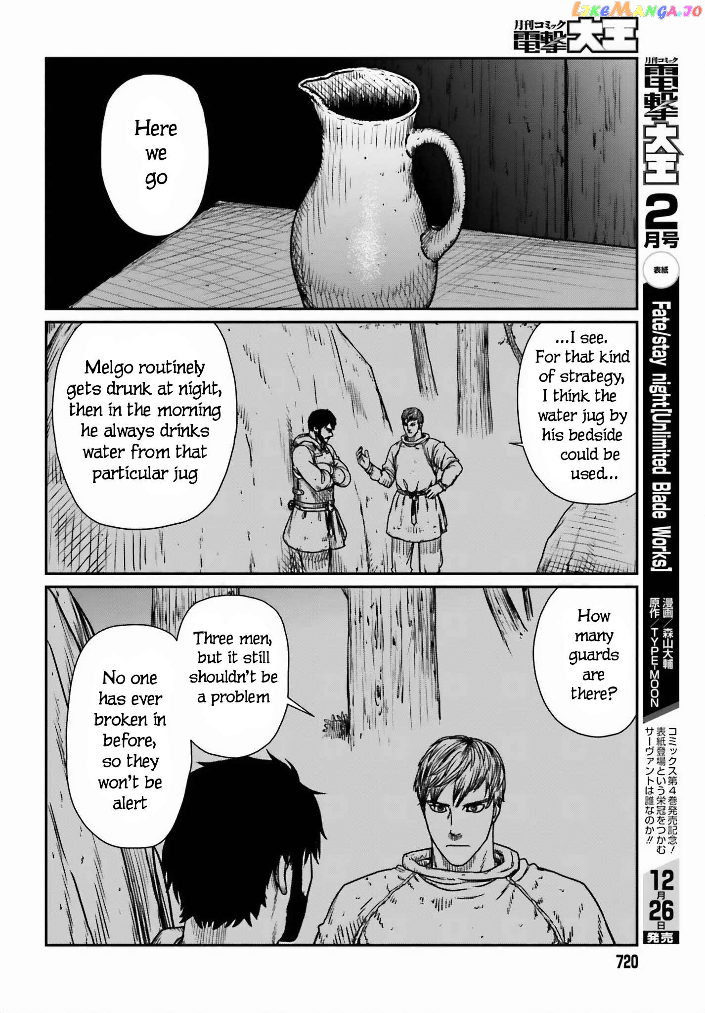 Yajin Tensei: Karate Survivor In Another World Chapter 46 - page 4