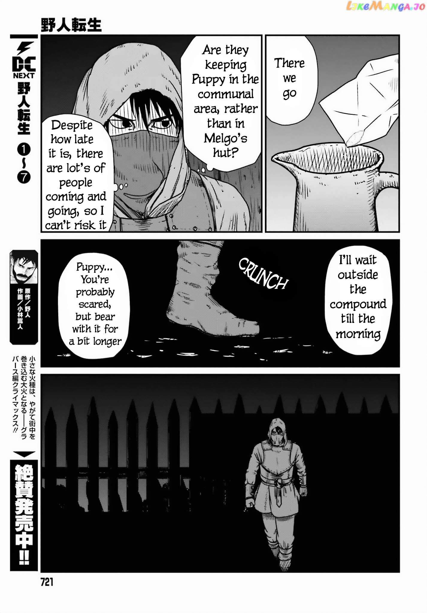 Yajin Tensei: Karate Survivor In Another World Chapter 46 - page 5