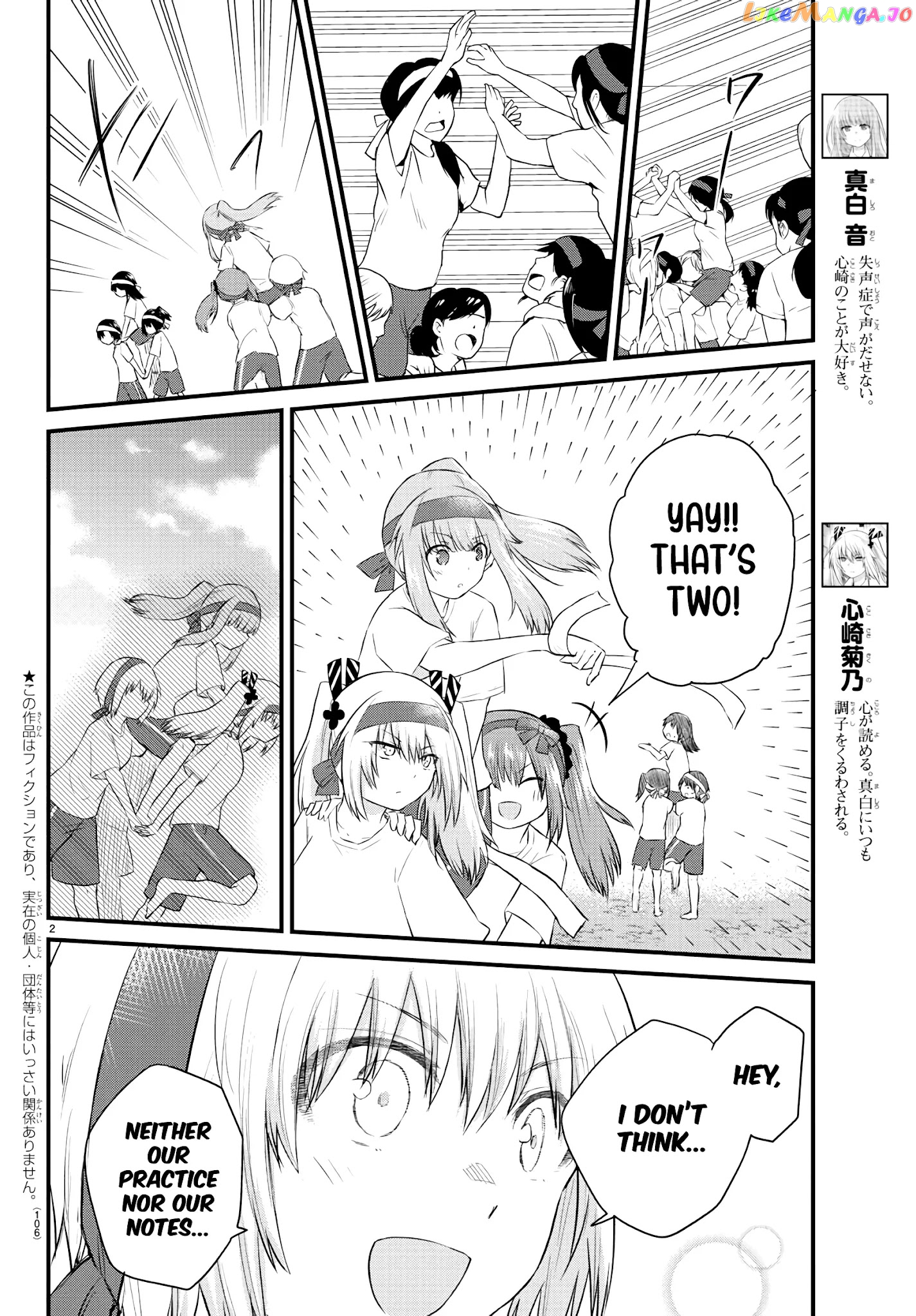 The Mute Girl and Her New Friend chapter 36 - page 2