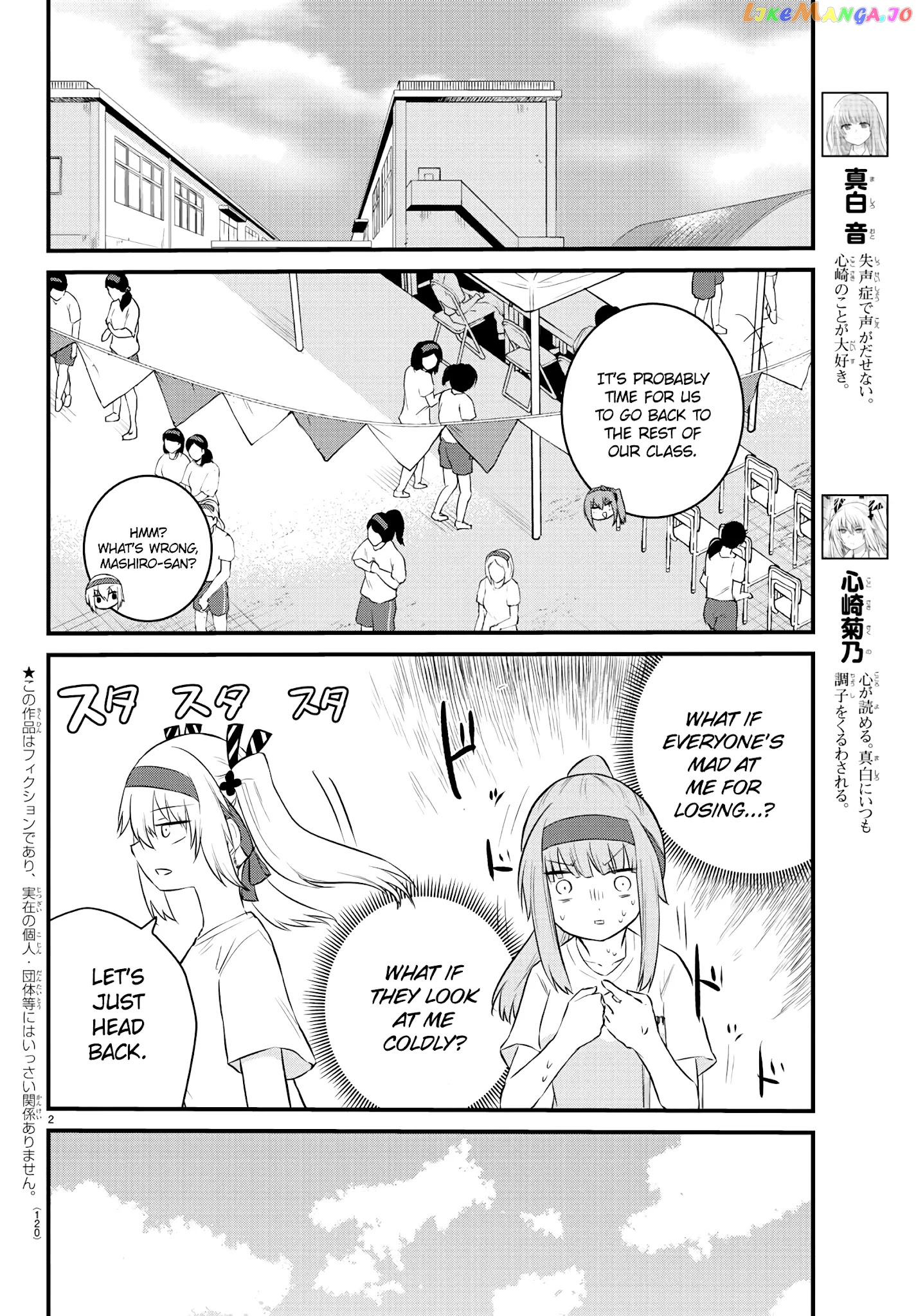 The Mute Girl and Her New Friend chapter 38 - page 3