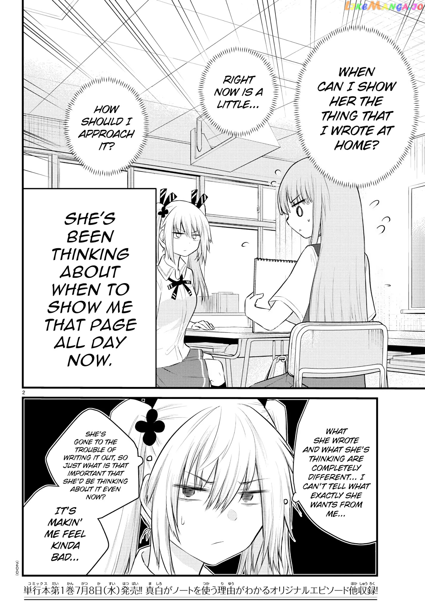 The Mute Girl and Her New Friend chapter 17 - page 2