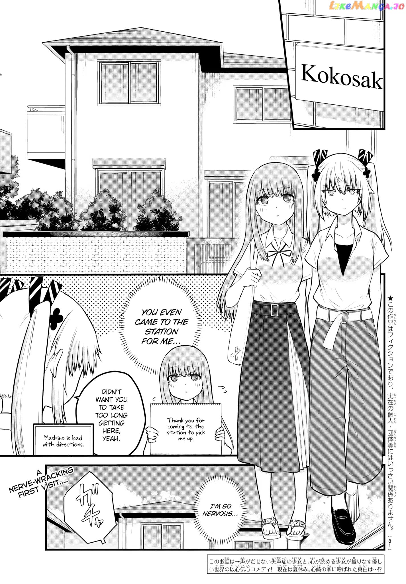 The Mute Girl and Her New Friend chapter 22 - page 2