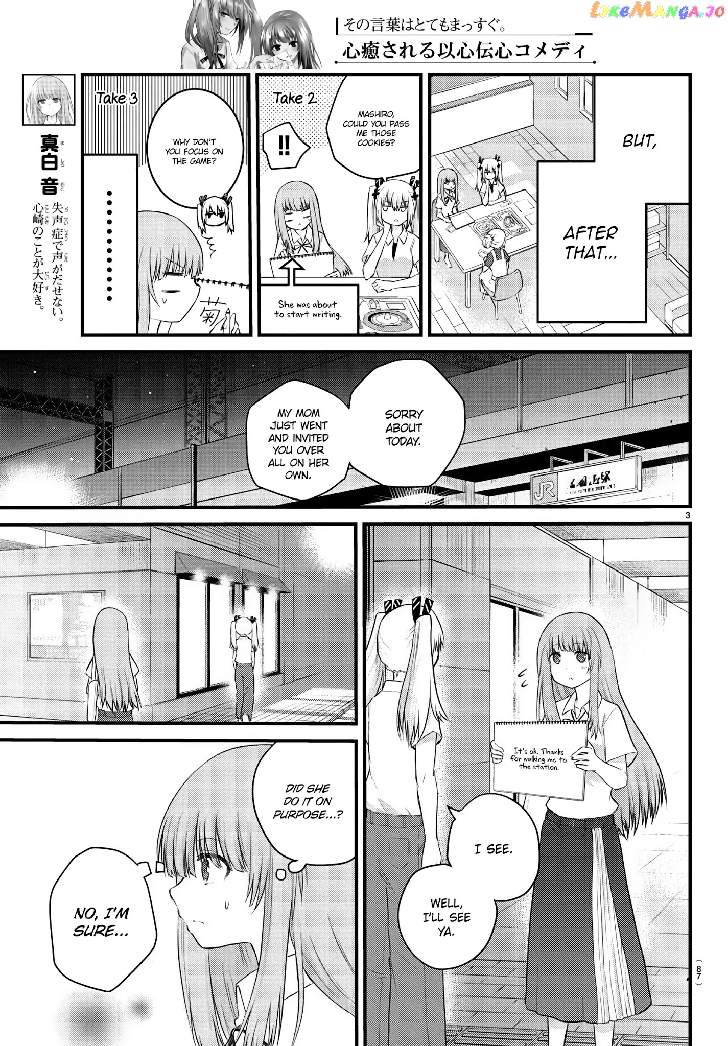 The Mute Girl and Her New Friend chapter 23 - page 4